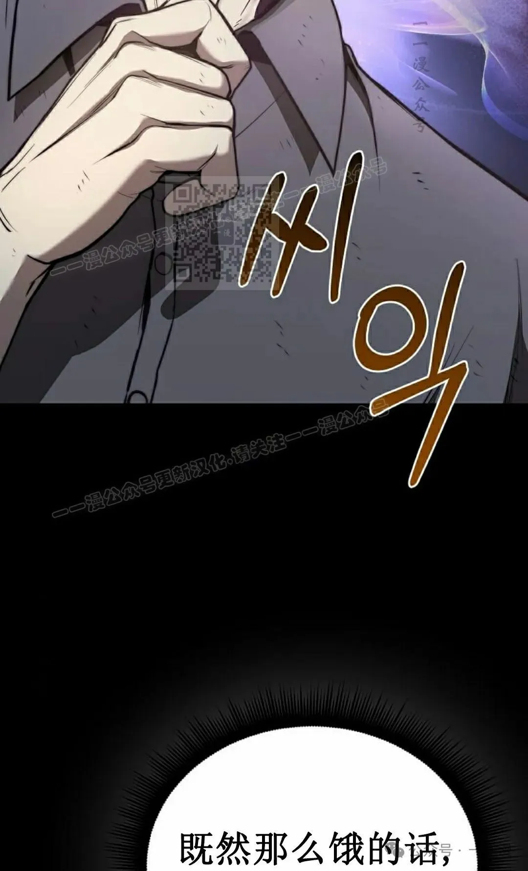 第3集 第56页