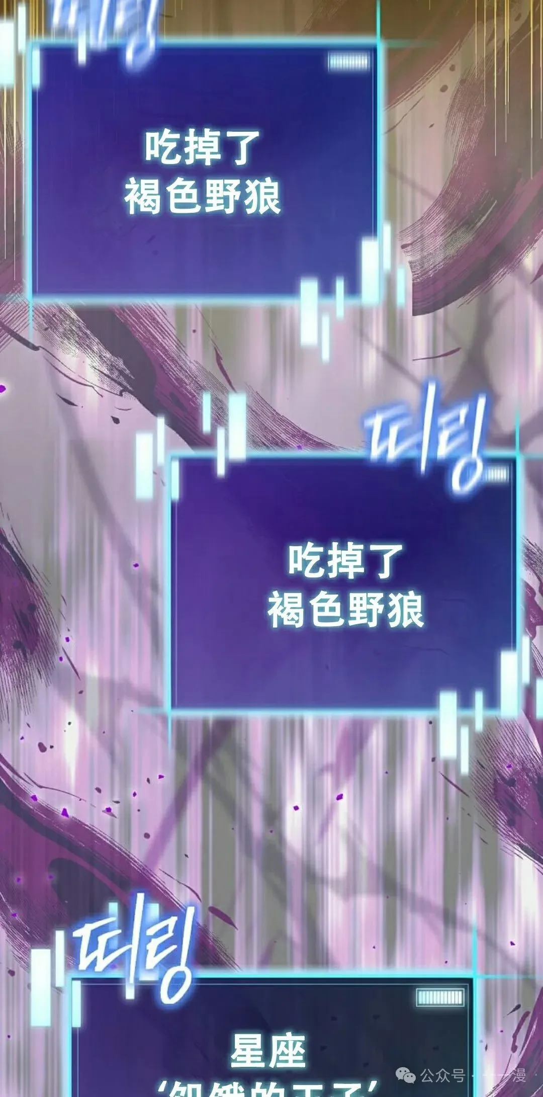 第3集 第62页