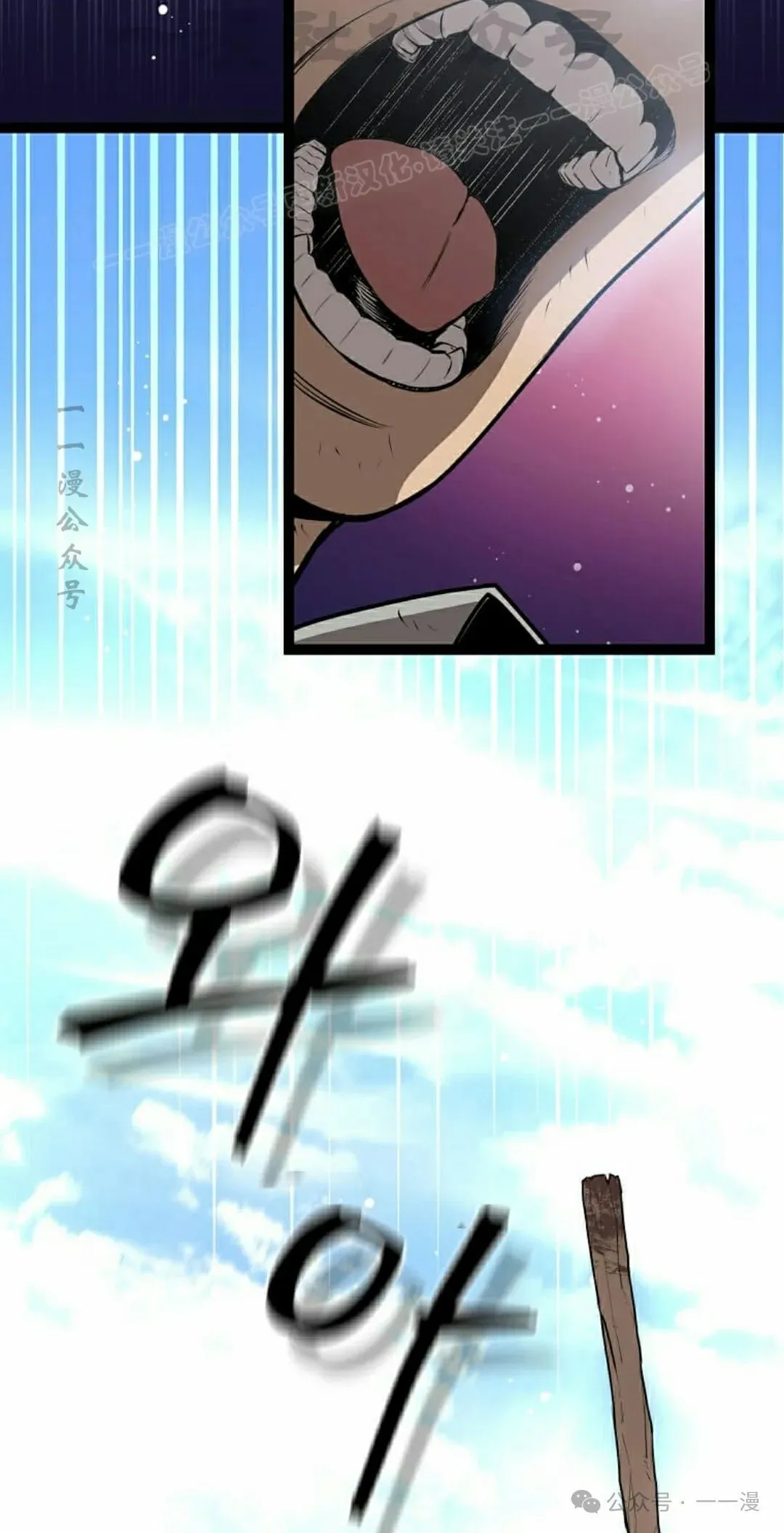 第3集 第74页