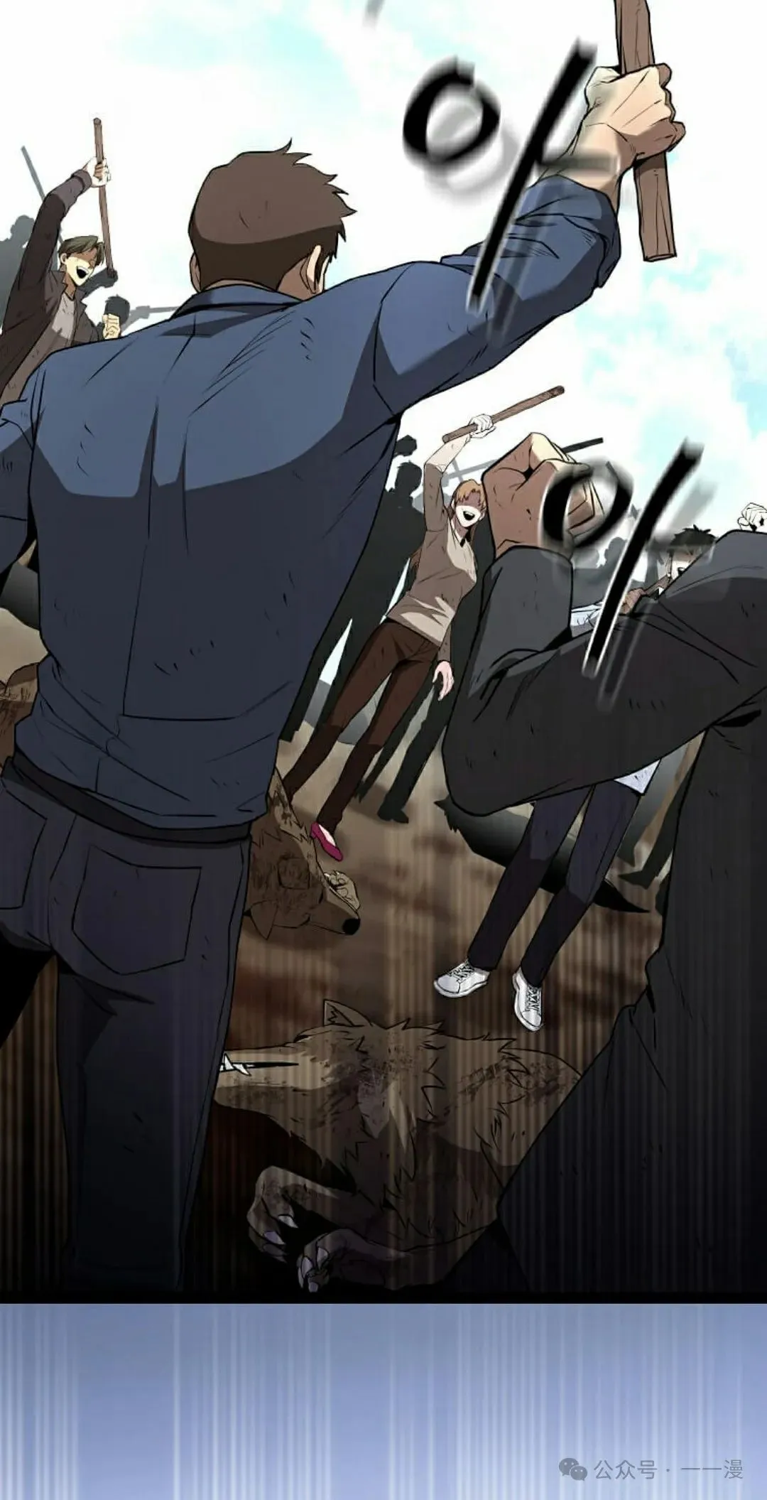 第3集 第75页