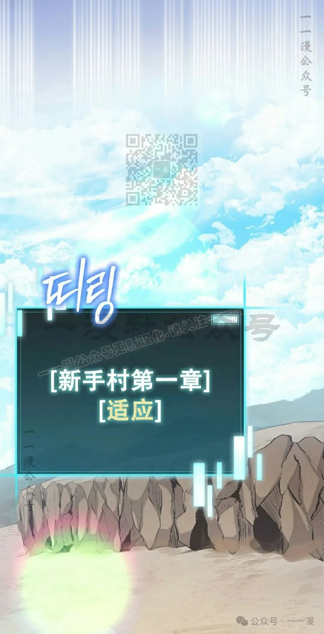 第3集 第76页