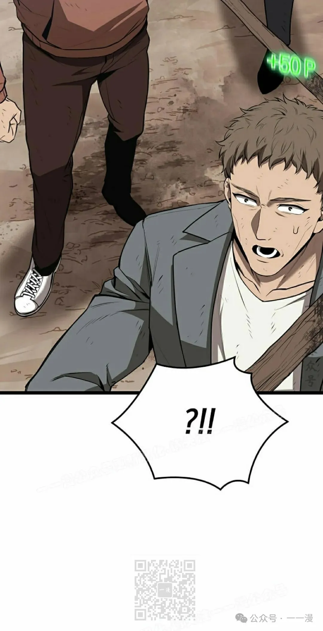 第3集 第79页