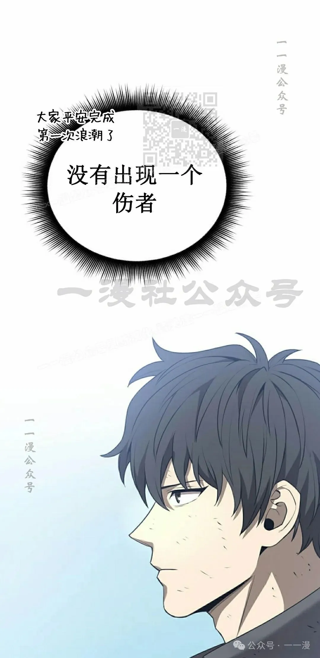 第3集 第81页