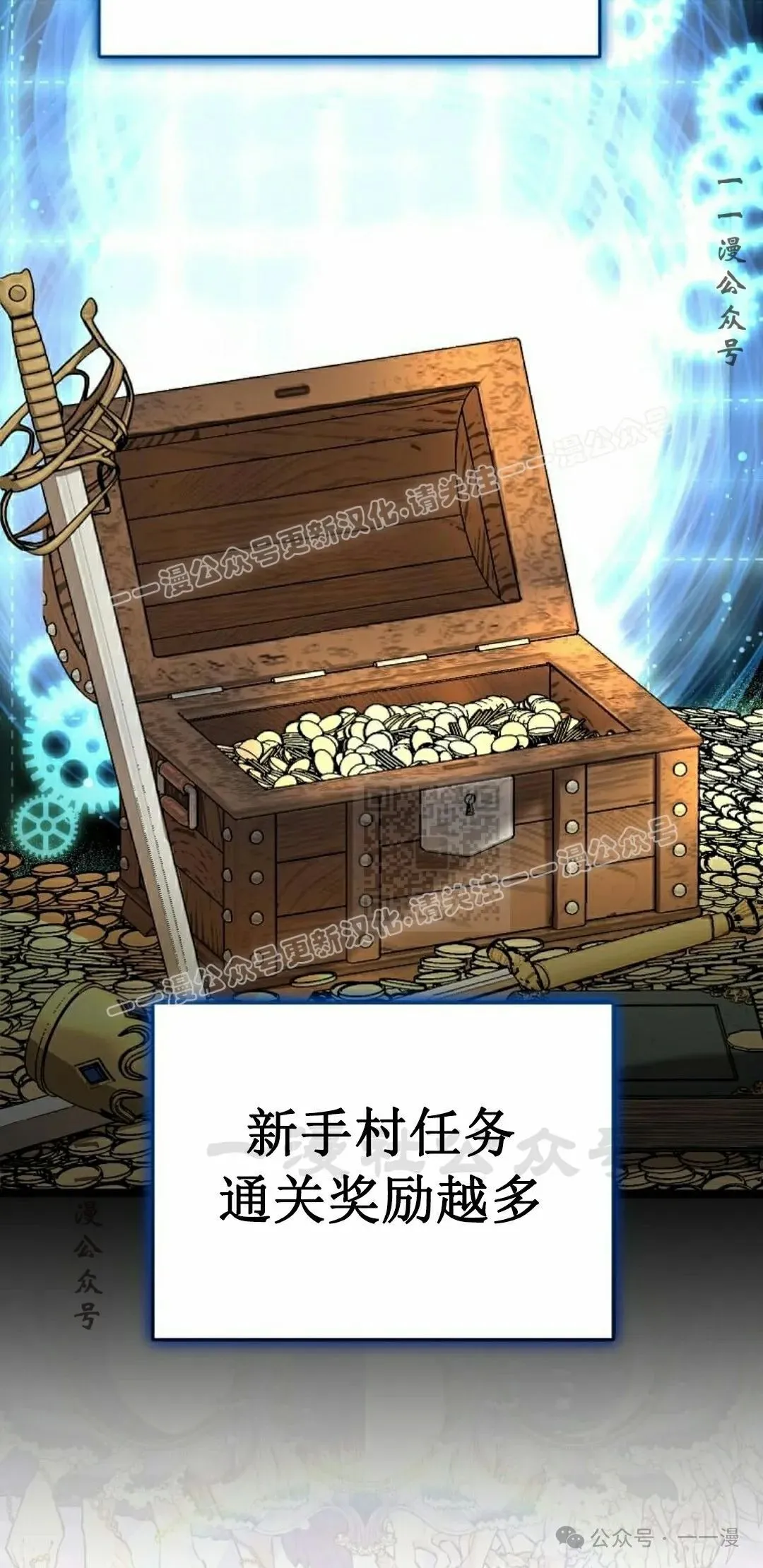 第3集 第87页