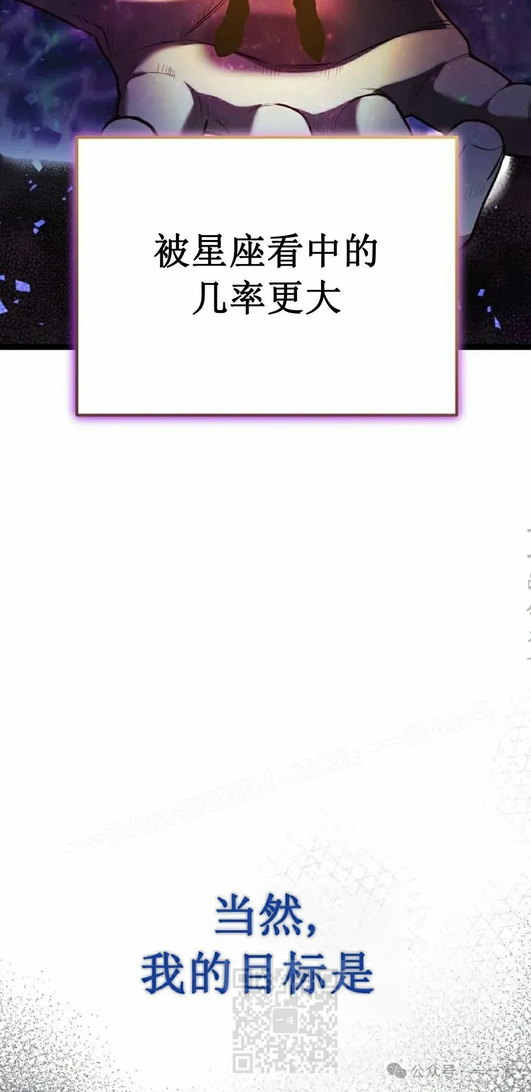第3集 第89页