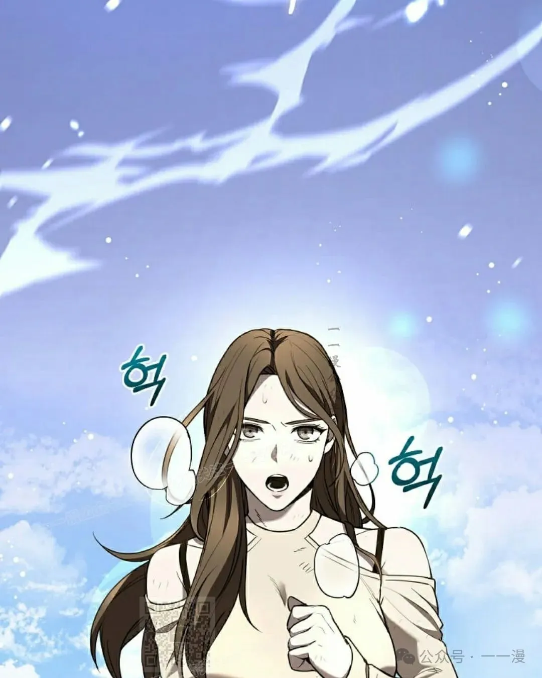 第3集 第109页
