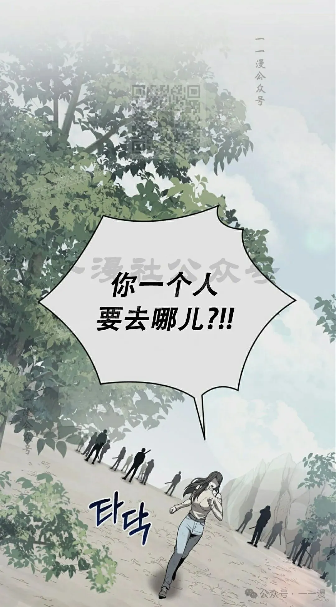 第4集 第1页