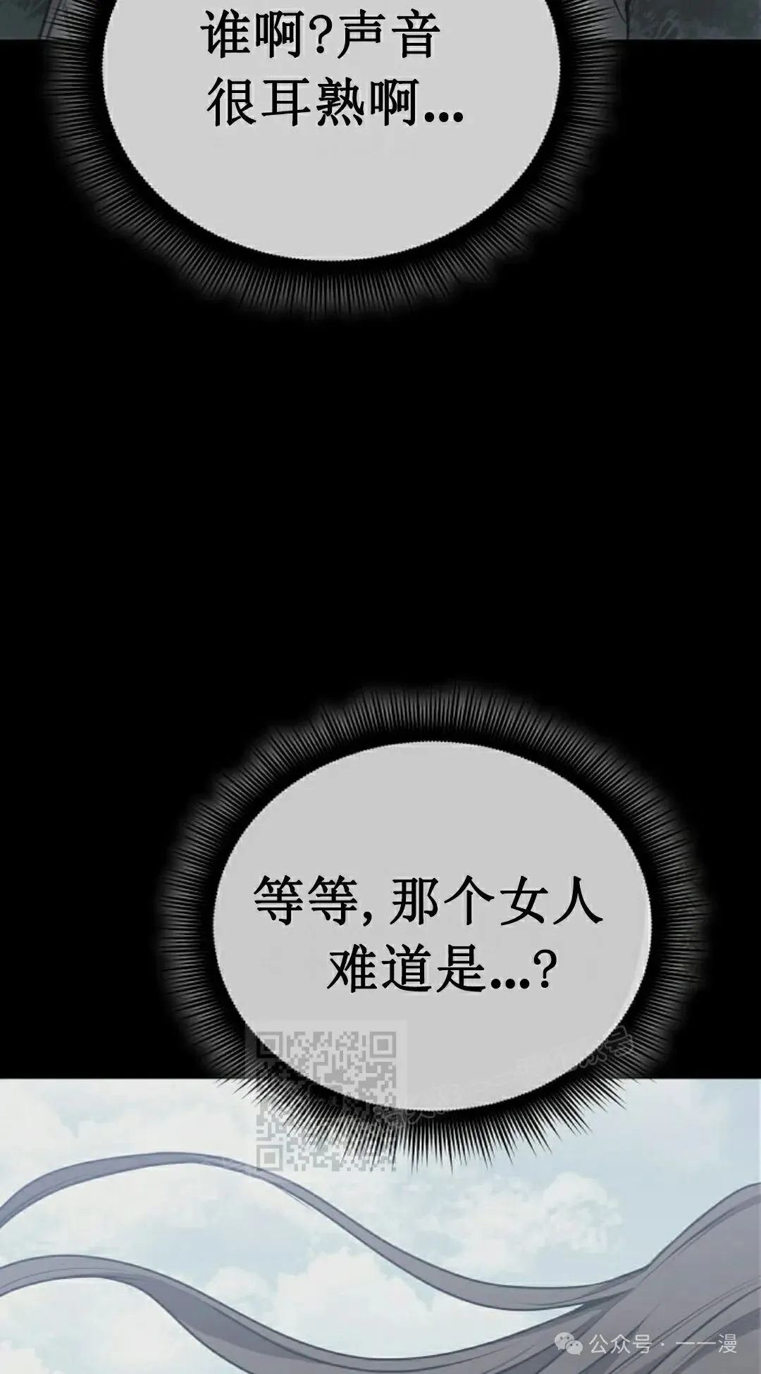 第4集 第3页