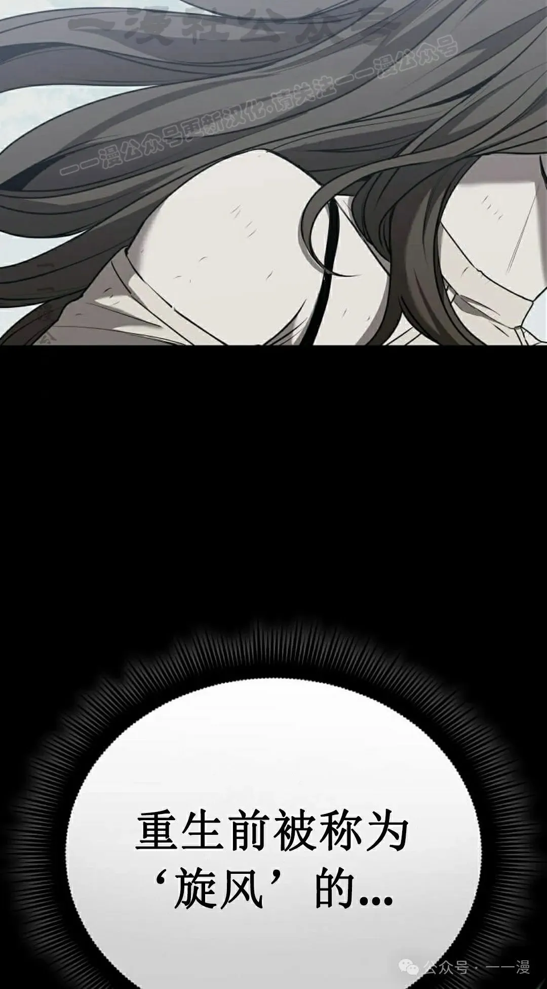 第4集 第4页