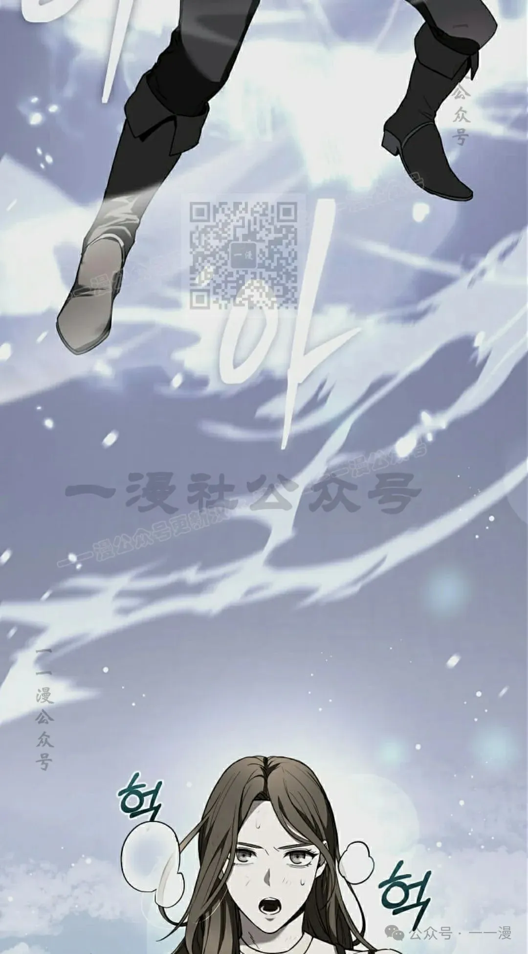 第4集 第6页