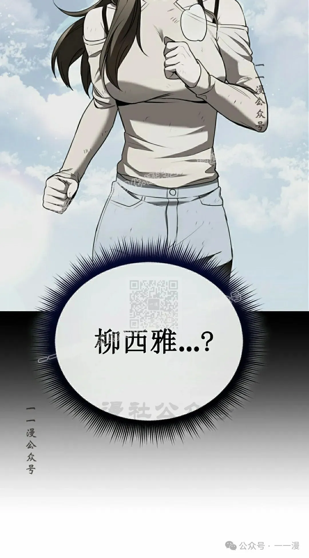 第4集 第7页