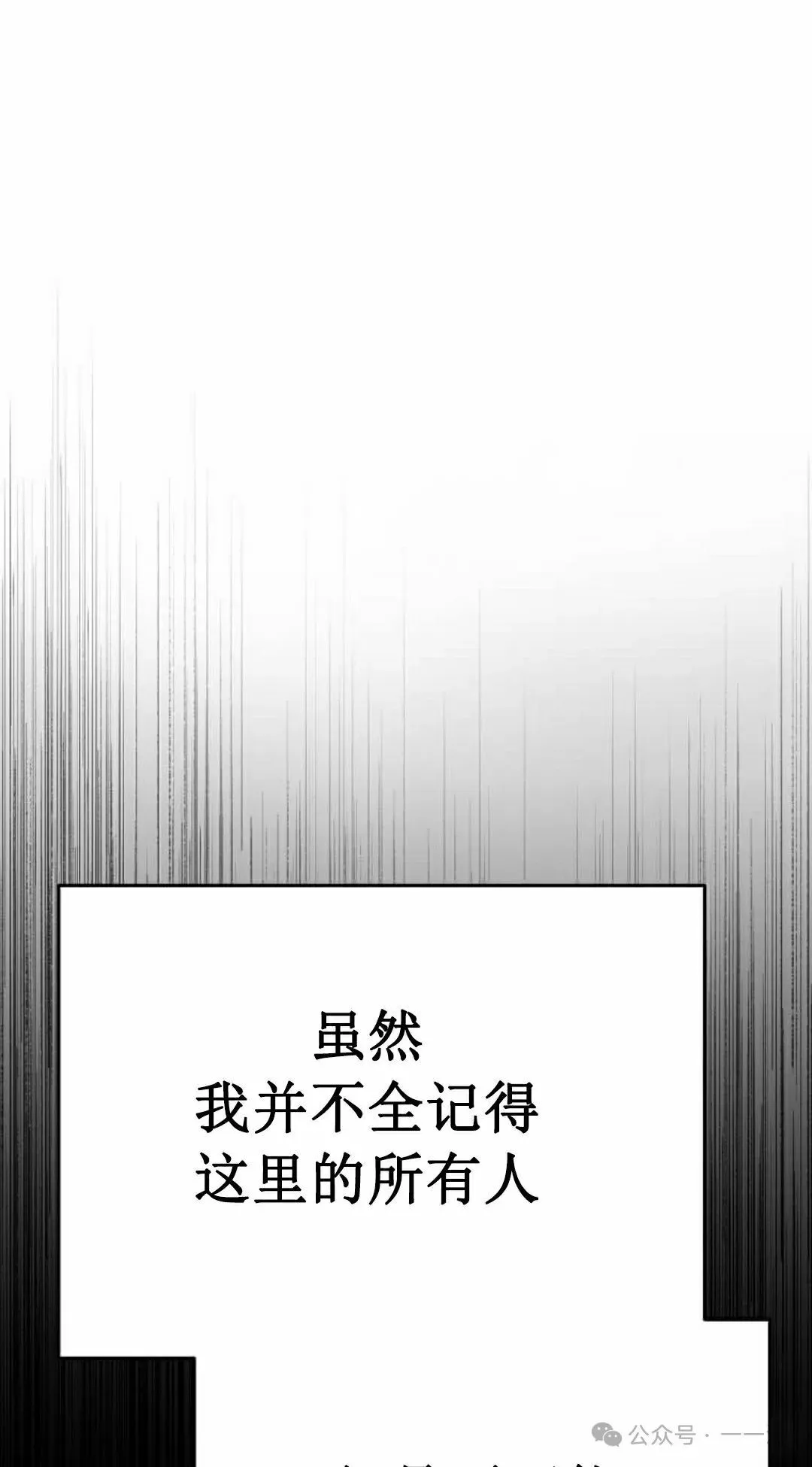 第4集 第8页
