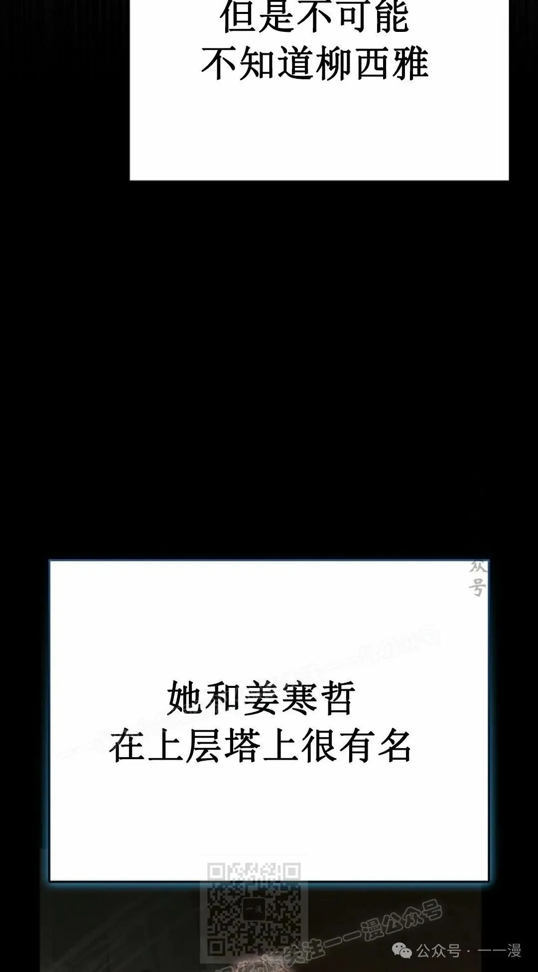 第4集 第9页