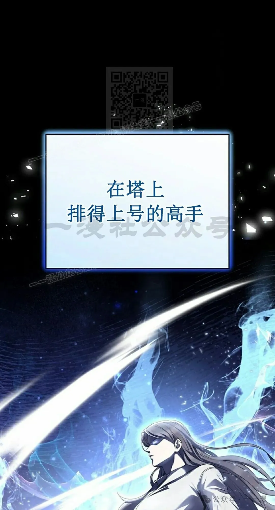 第4集 第11页