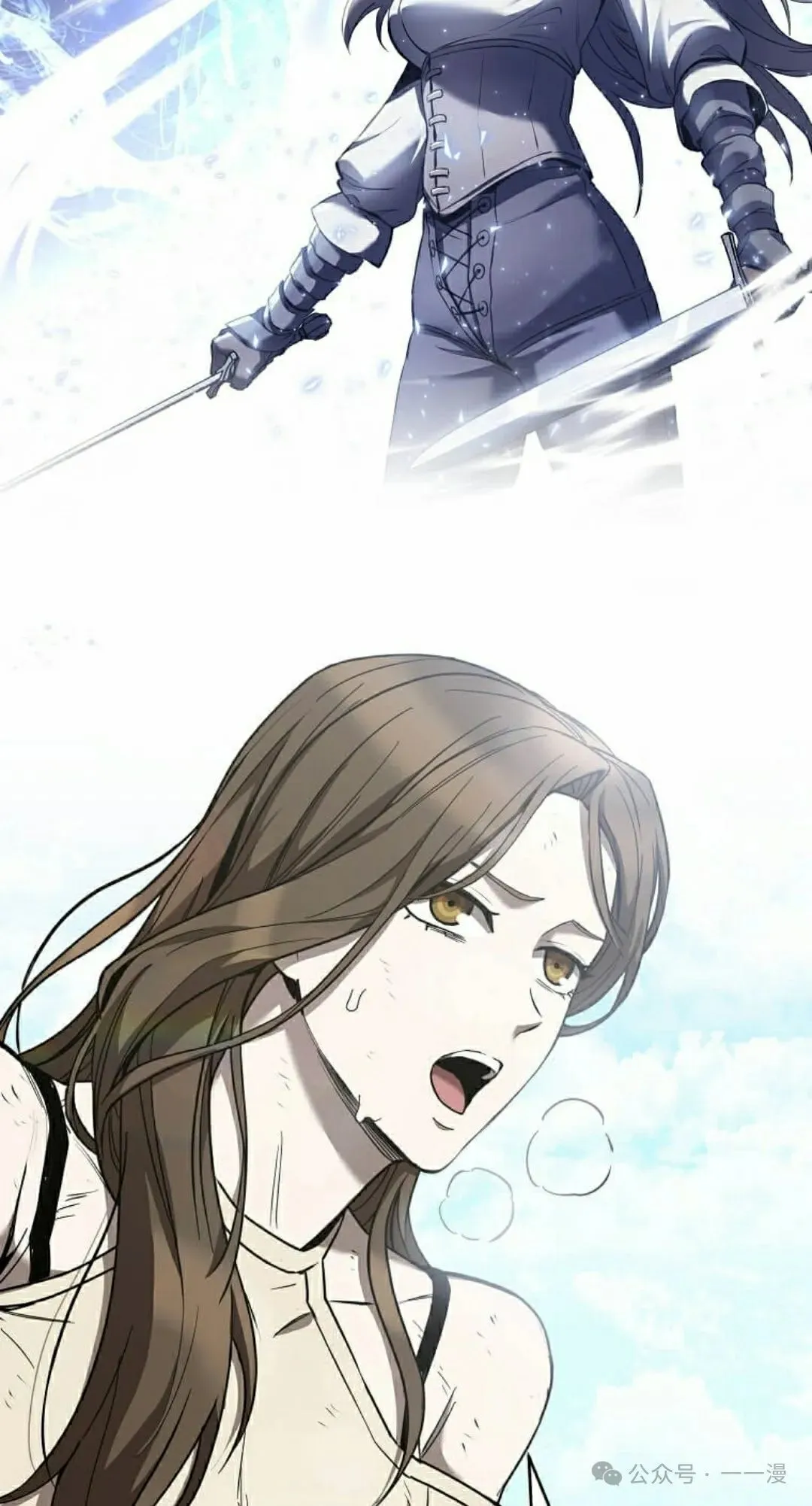 第4集 第12页