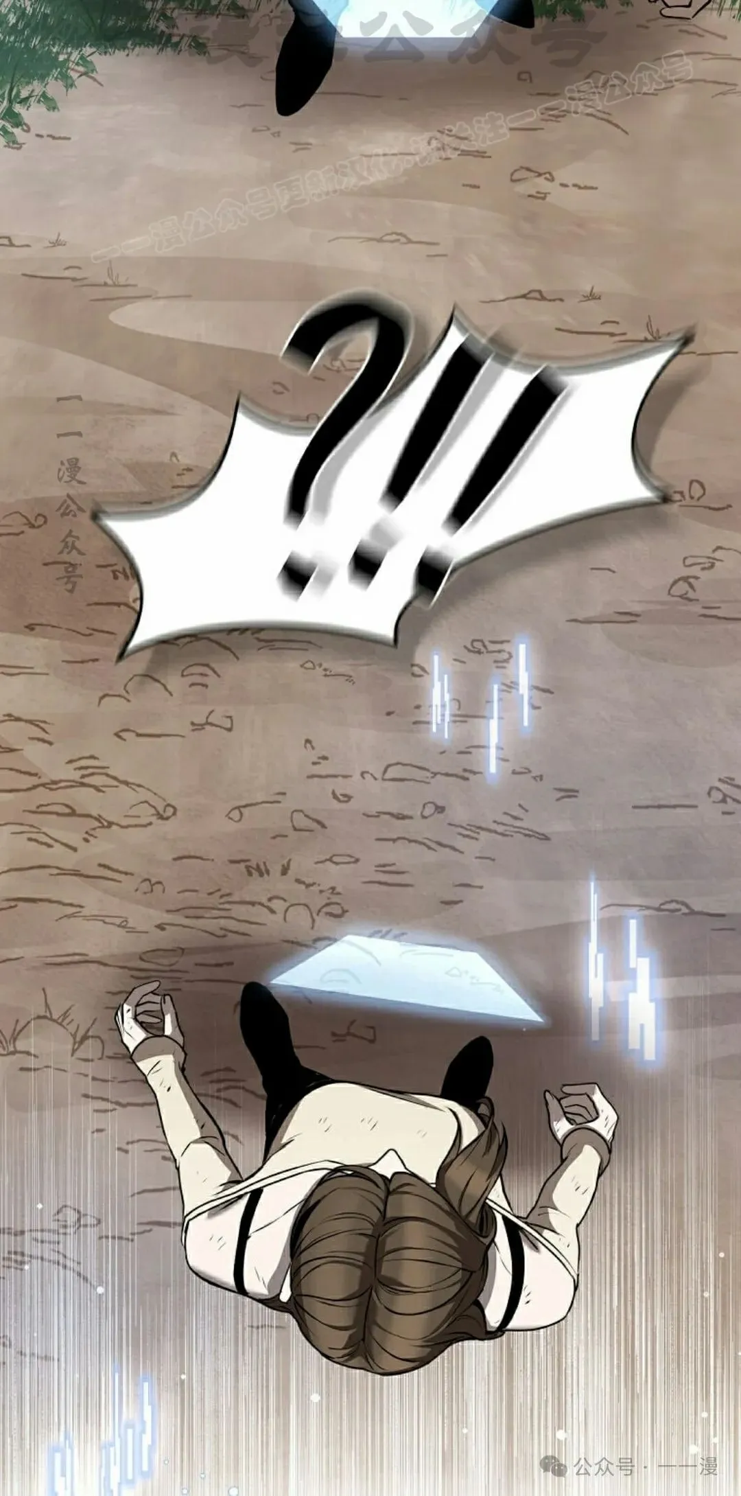 第4集 第24页