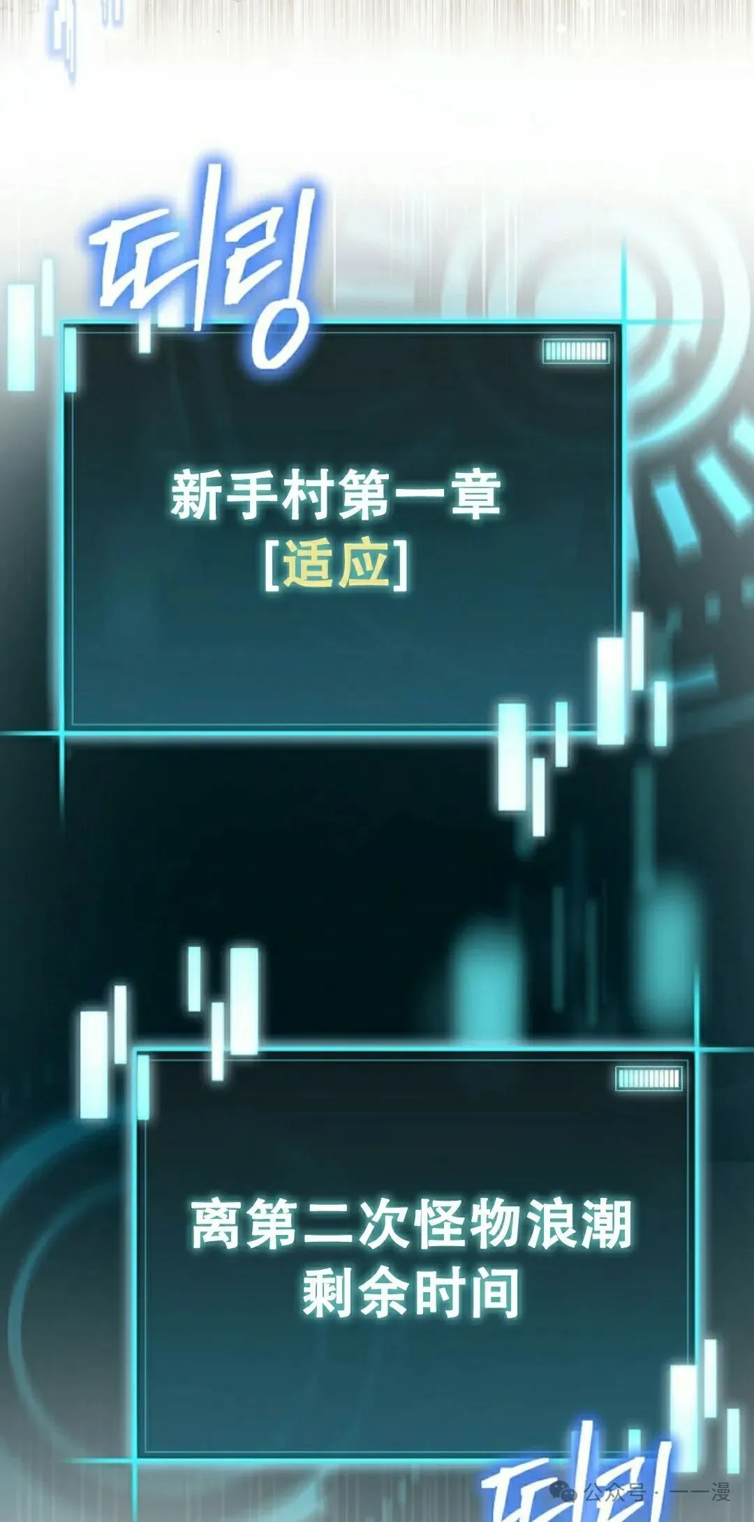 第4集 第25页