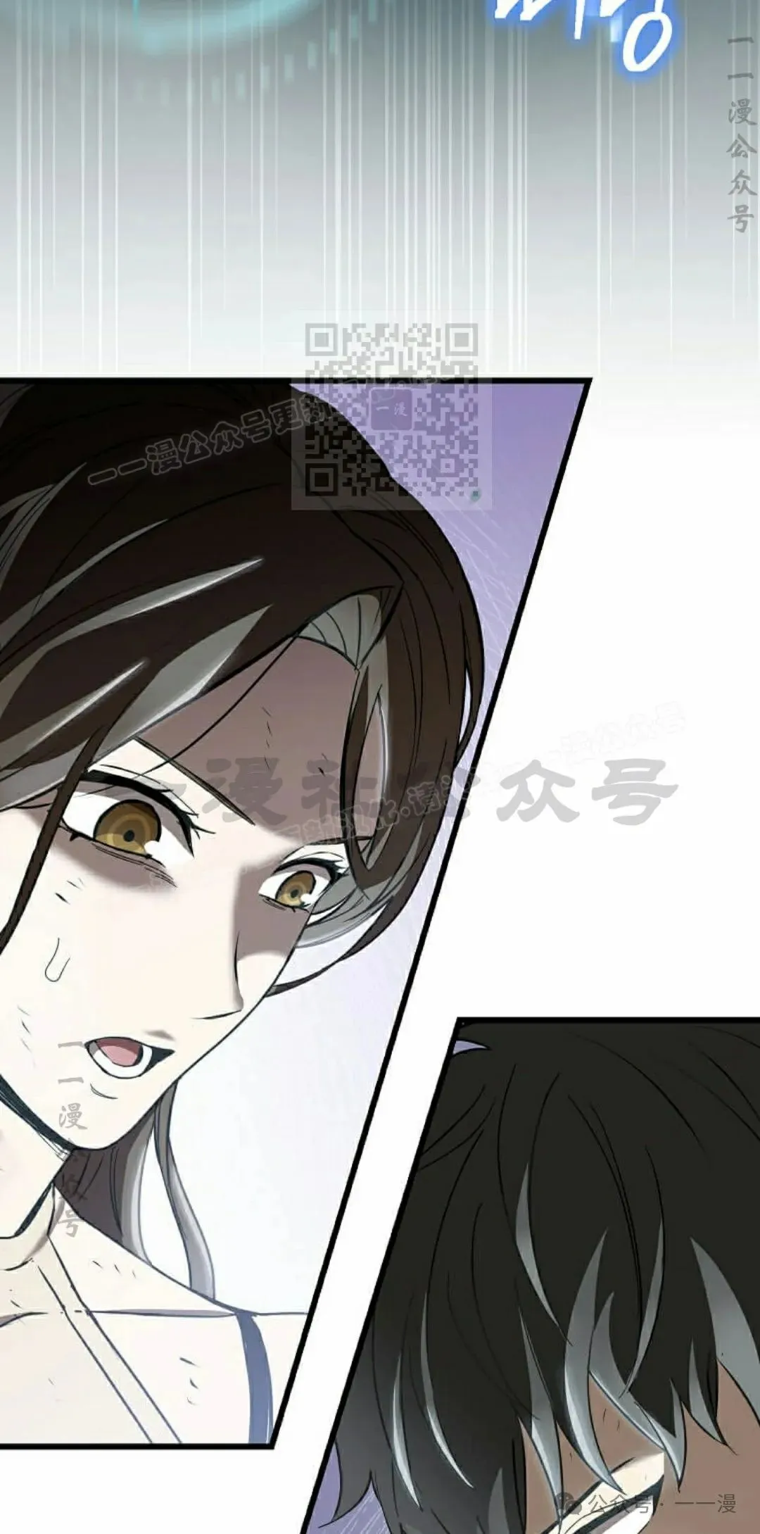 第4集 第26页