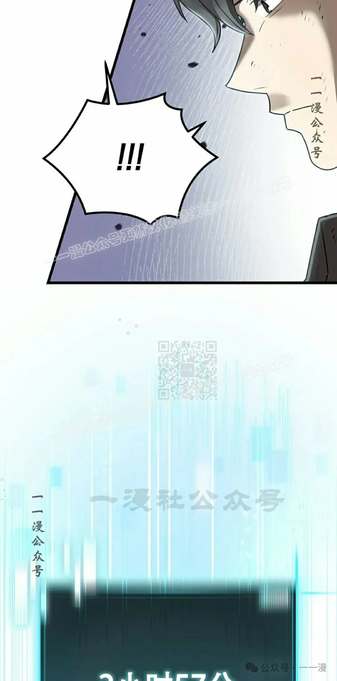第4集 第27页