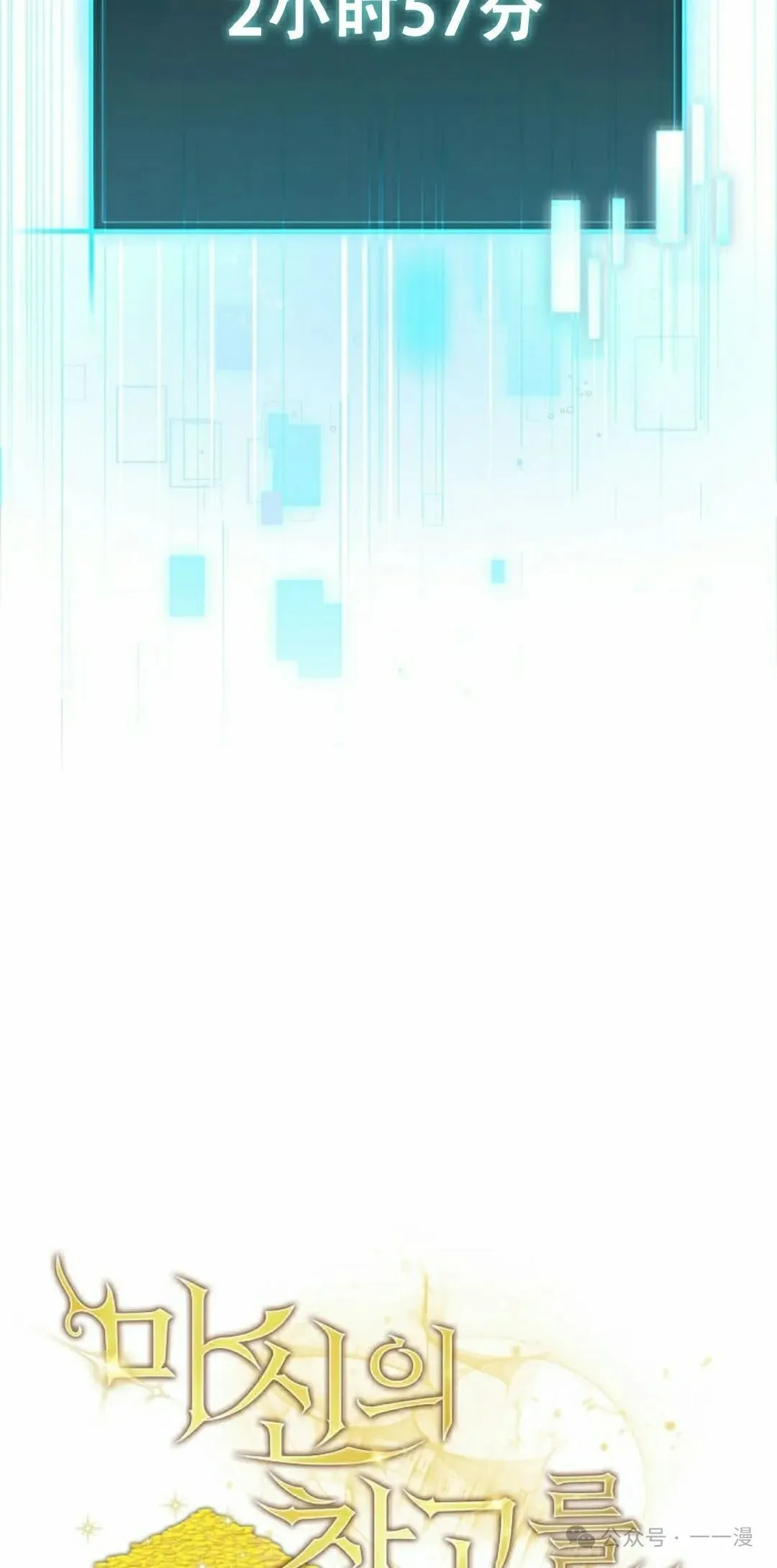 第4集 第28页