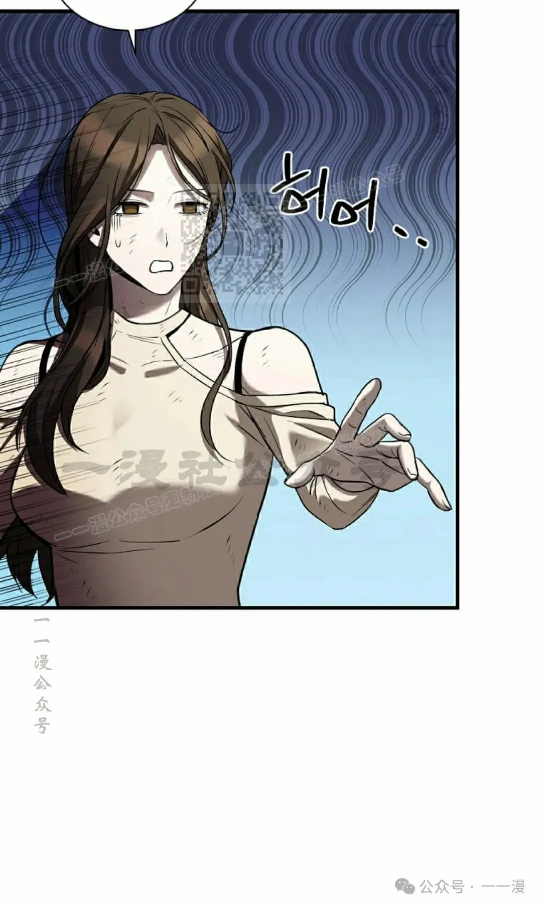 第4集 第36页