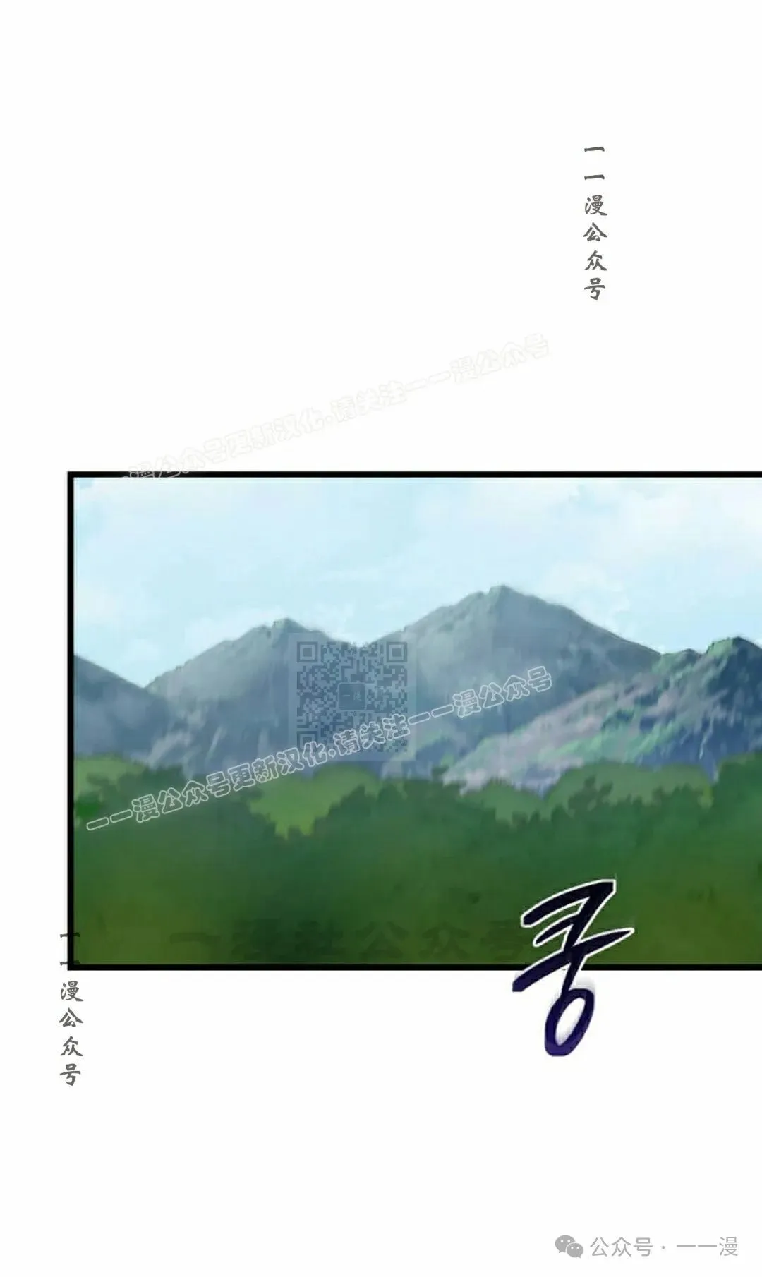 第4集 第37页
