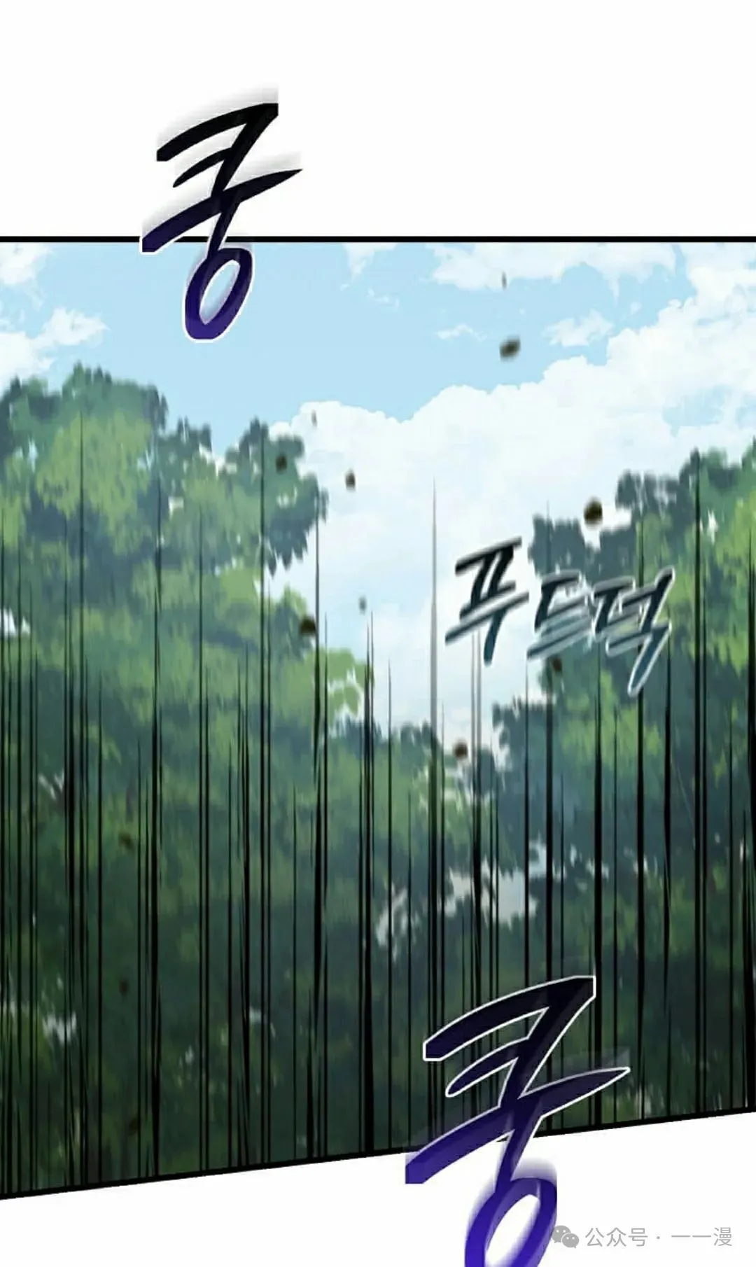 第4集 第38页