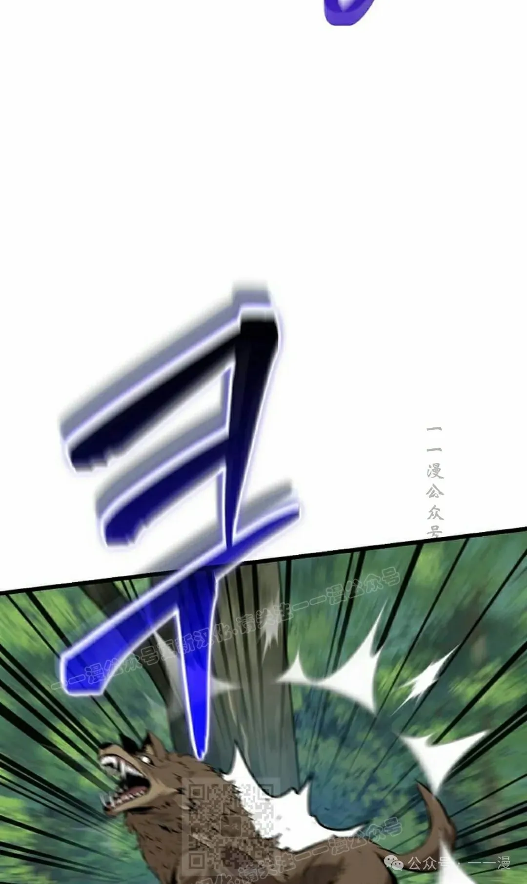 第4集 第39页