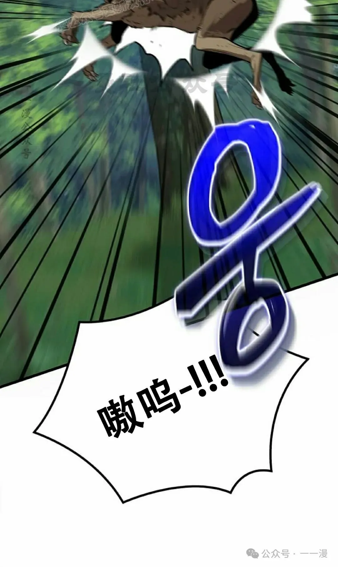 第4集 第40页