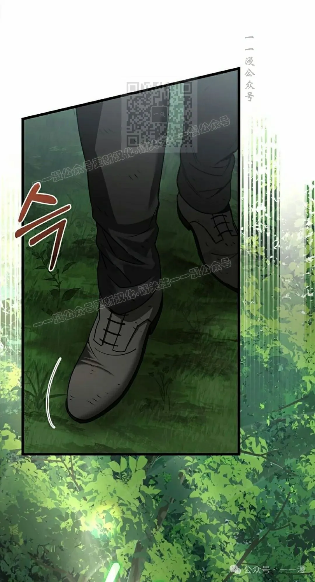 第4集 第41页