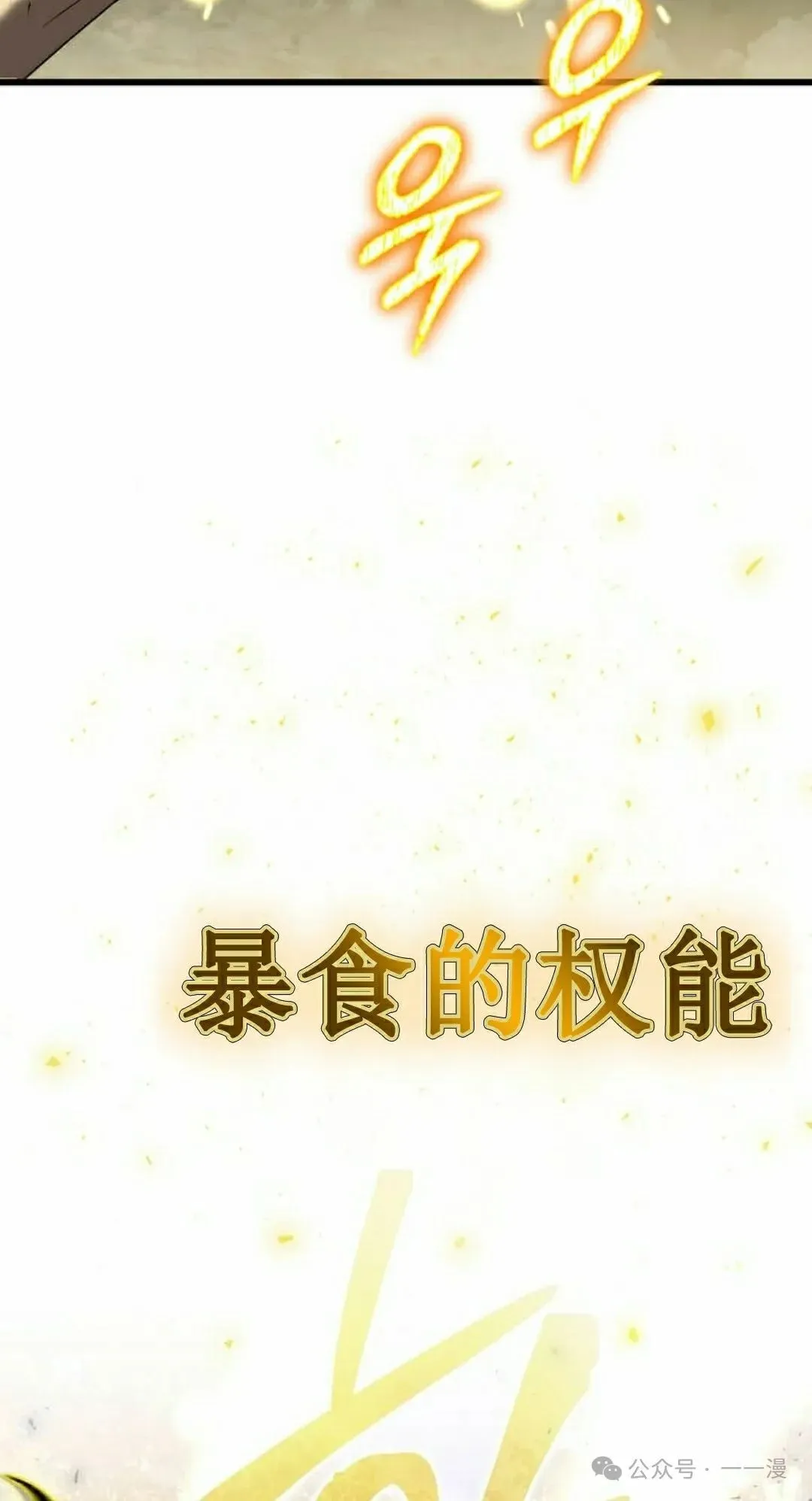 第4集 第45页