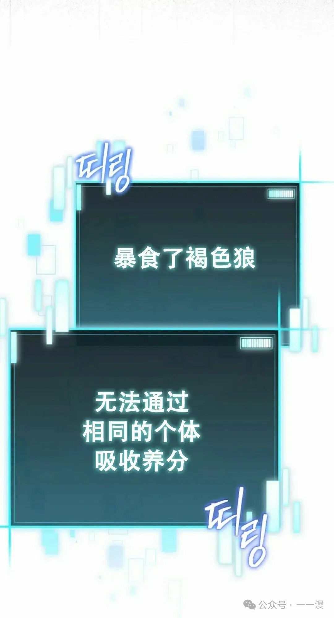 第4集 第48页