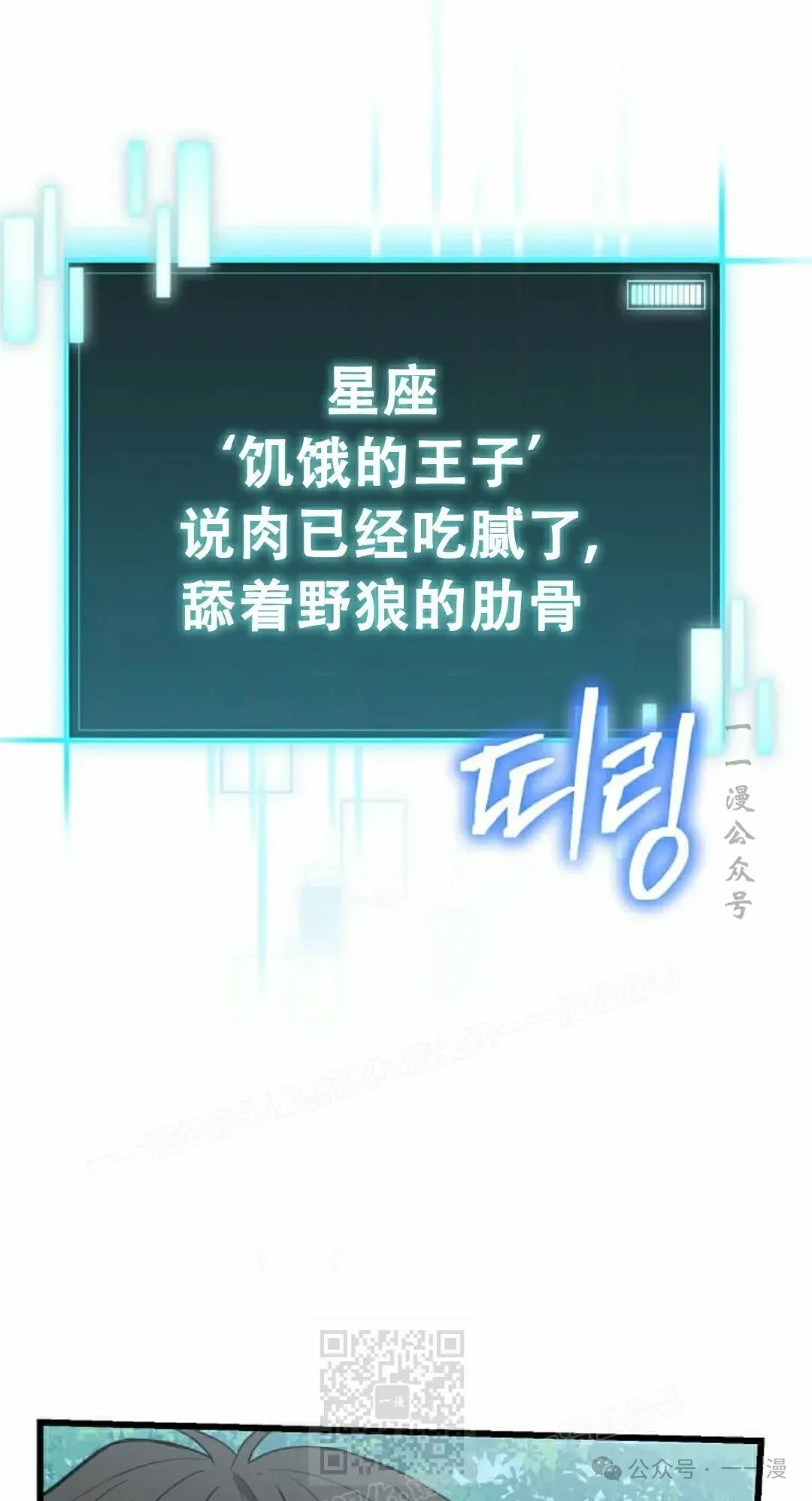 第4集 第49页