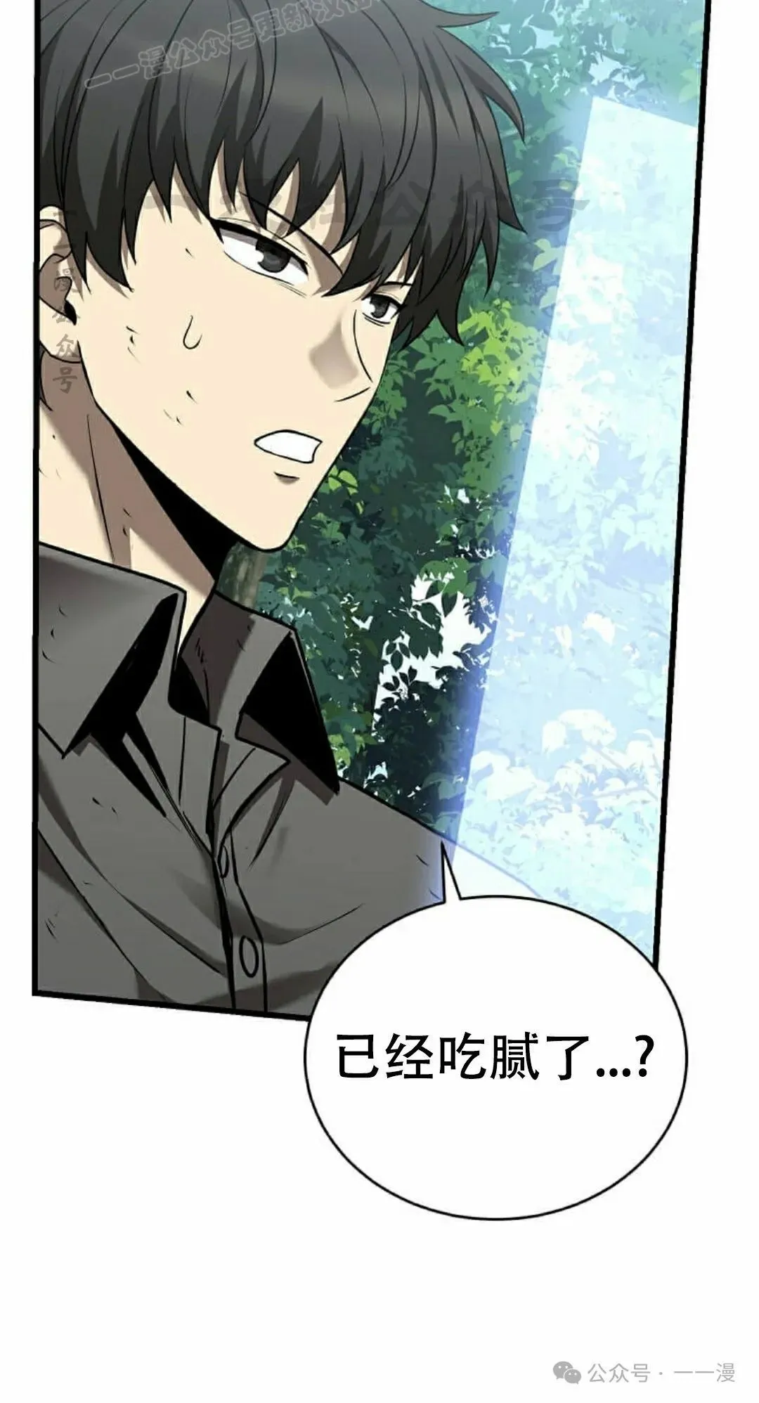 第4集 第50页