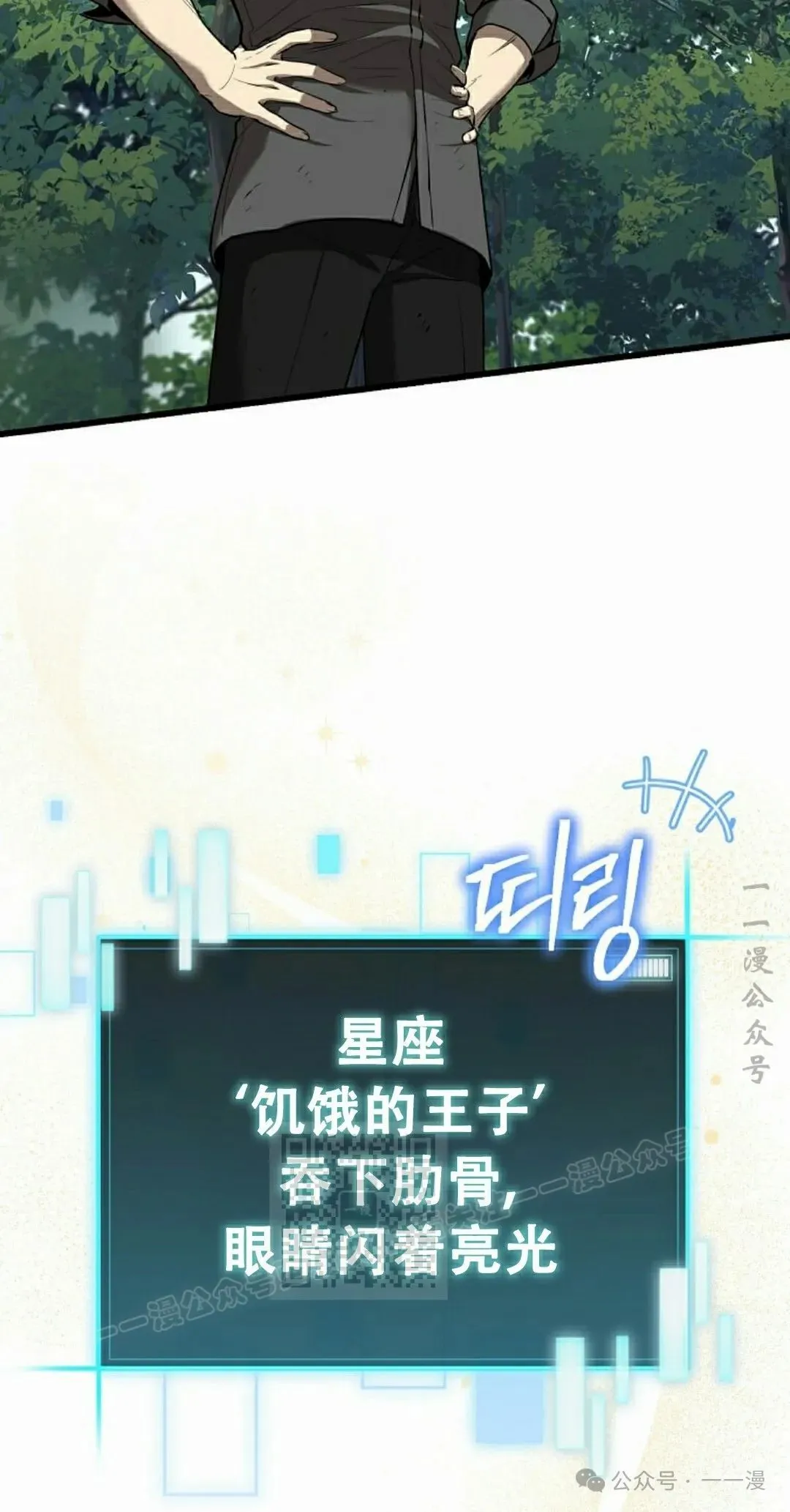 第4集 第53页