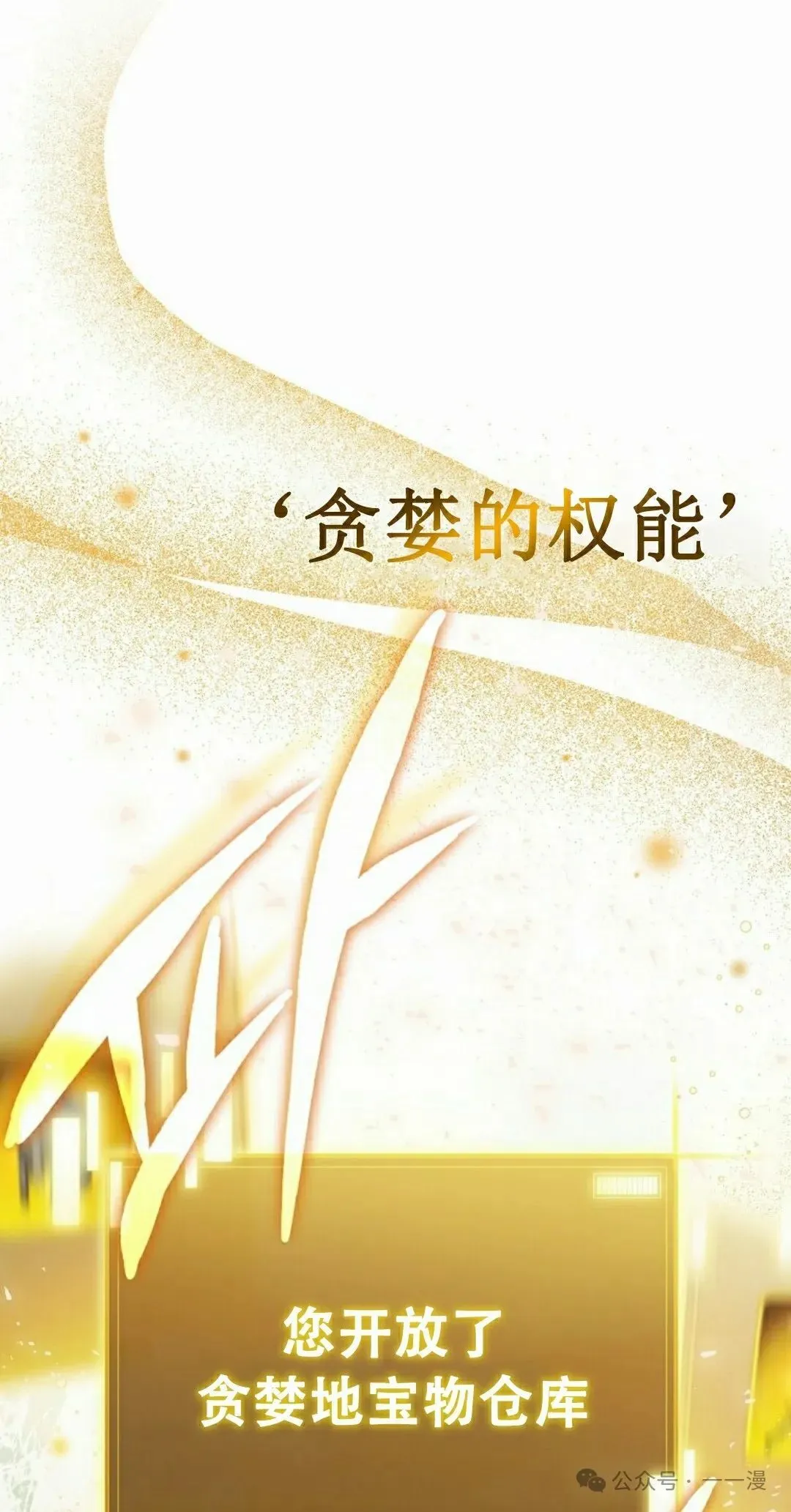 第4集 第55页