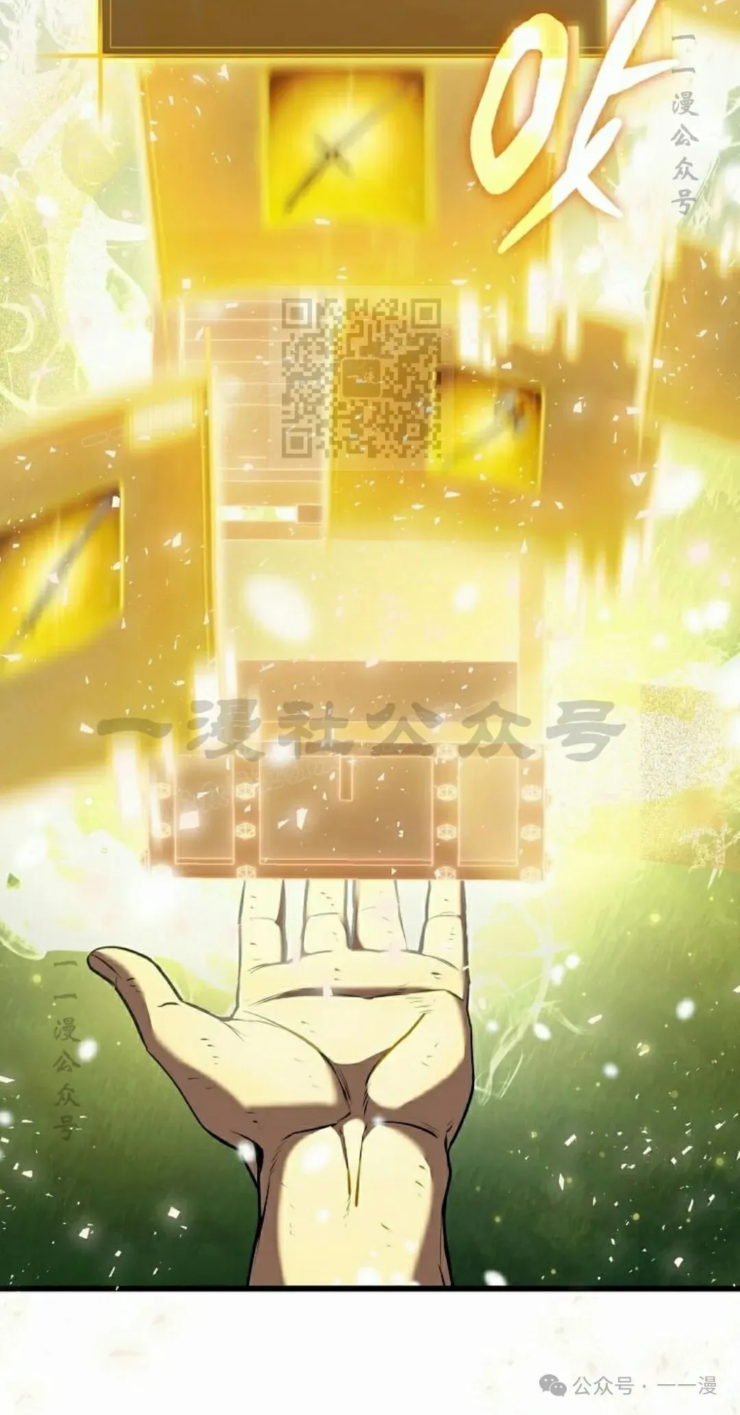 第4集 第56页