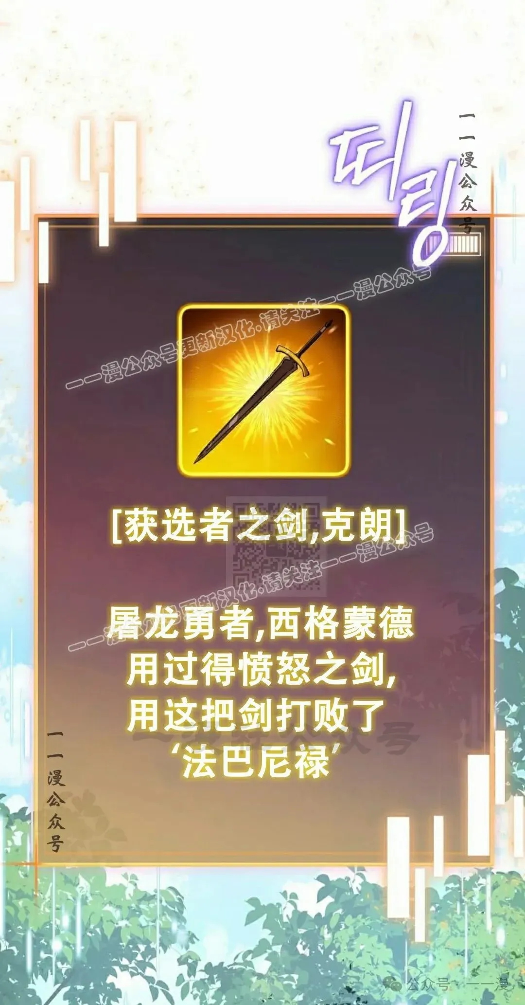 第4集 第57页
