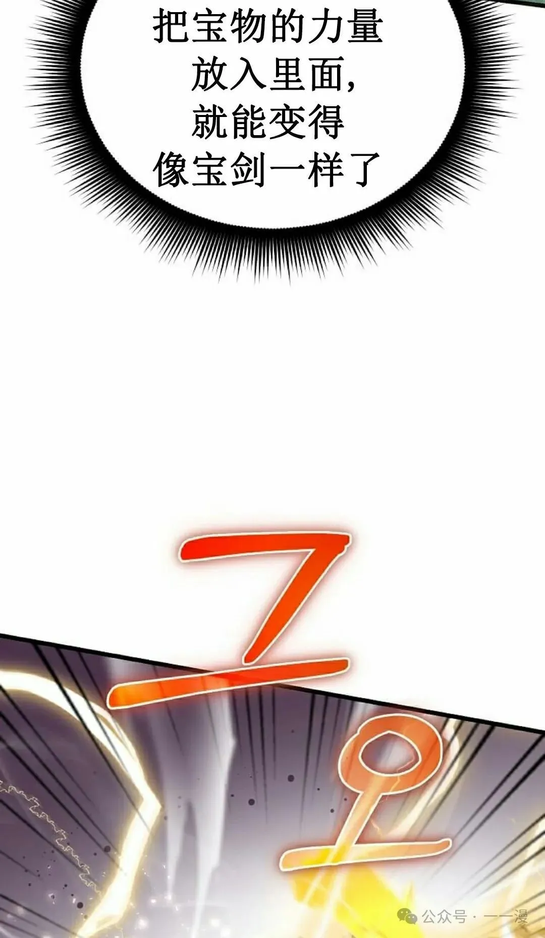 第4集 第62页