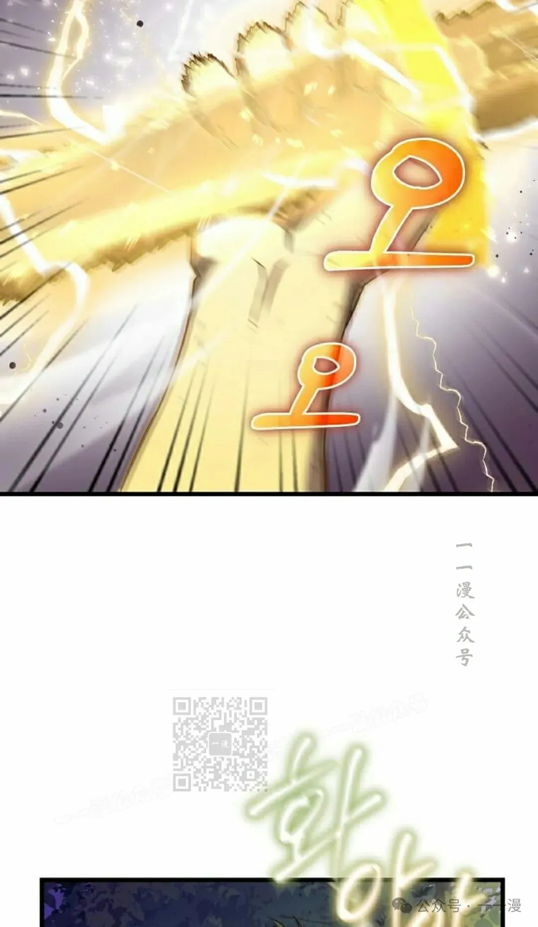 第4集 第63页