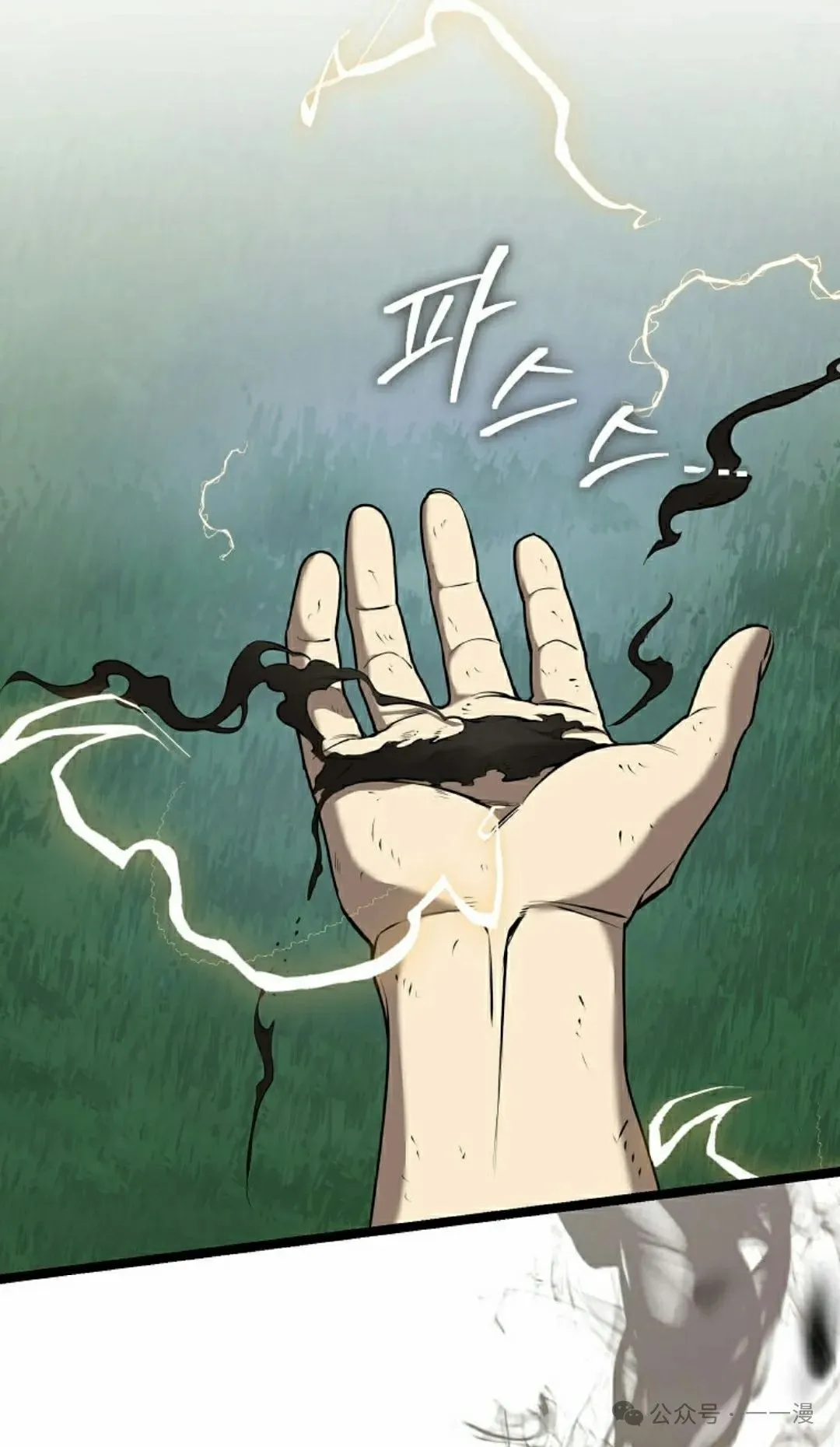 第4集 第65页