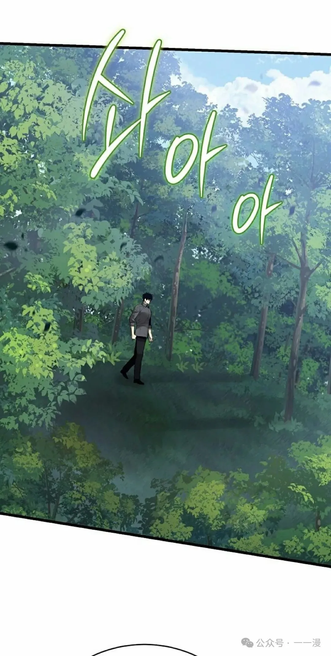 第4集 第75页