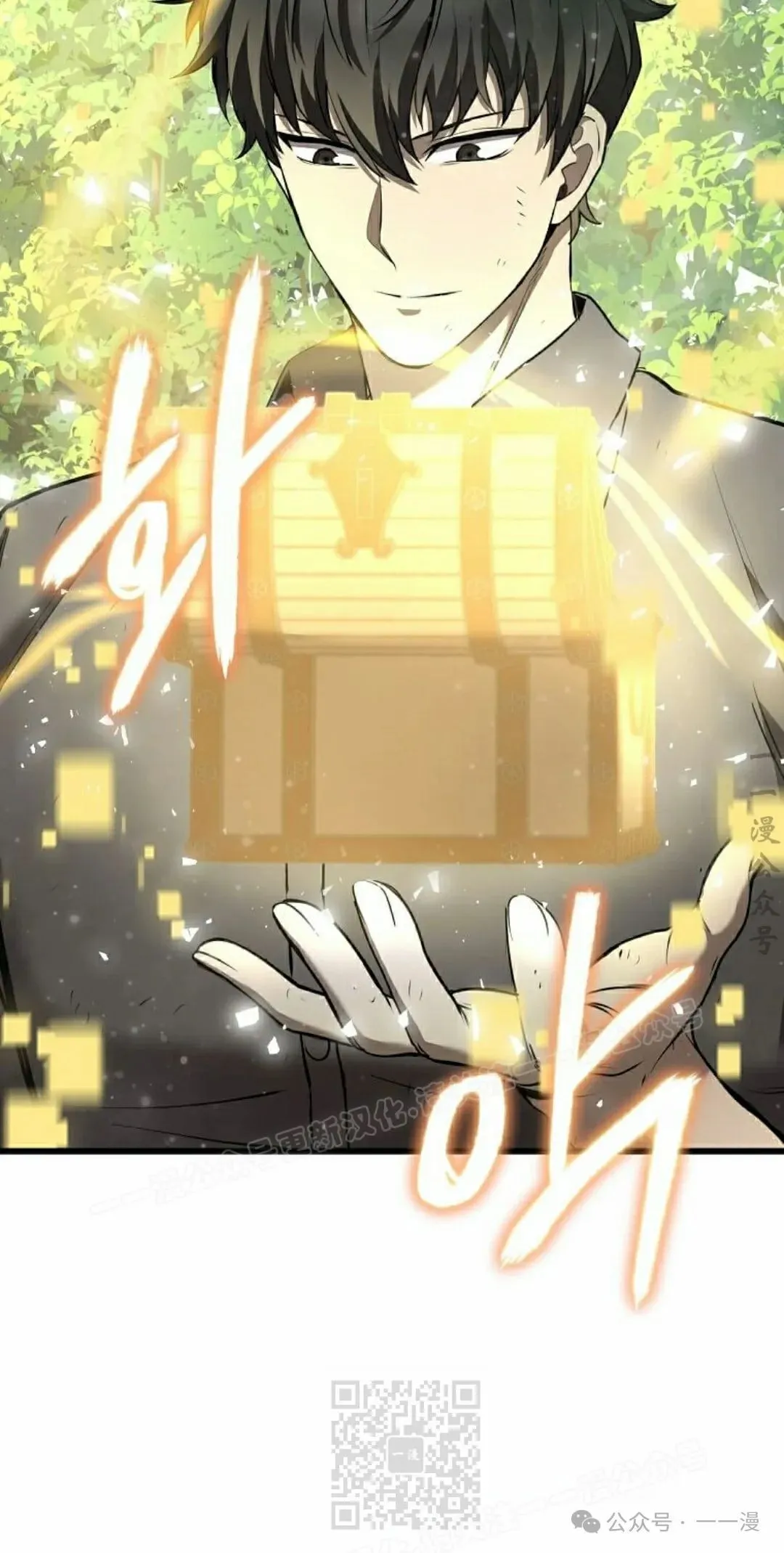 第4集 第79页