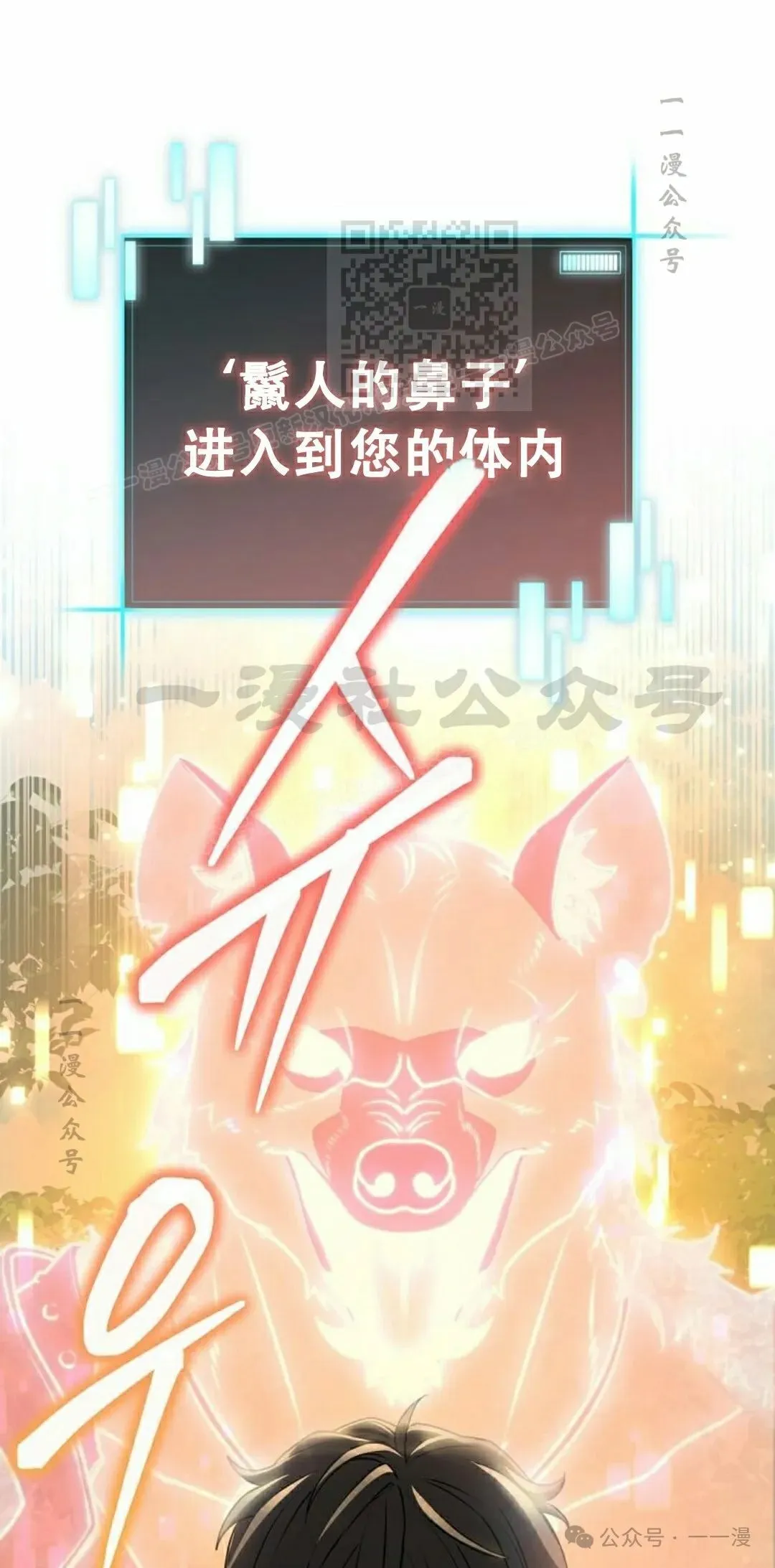 第4集 第81页