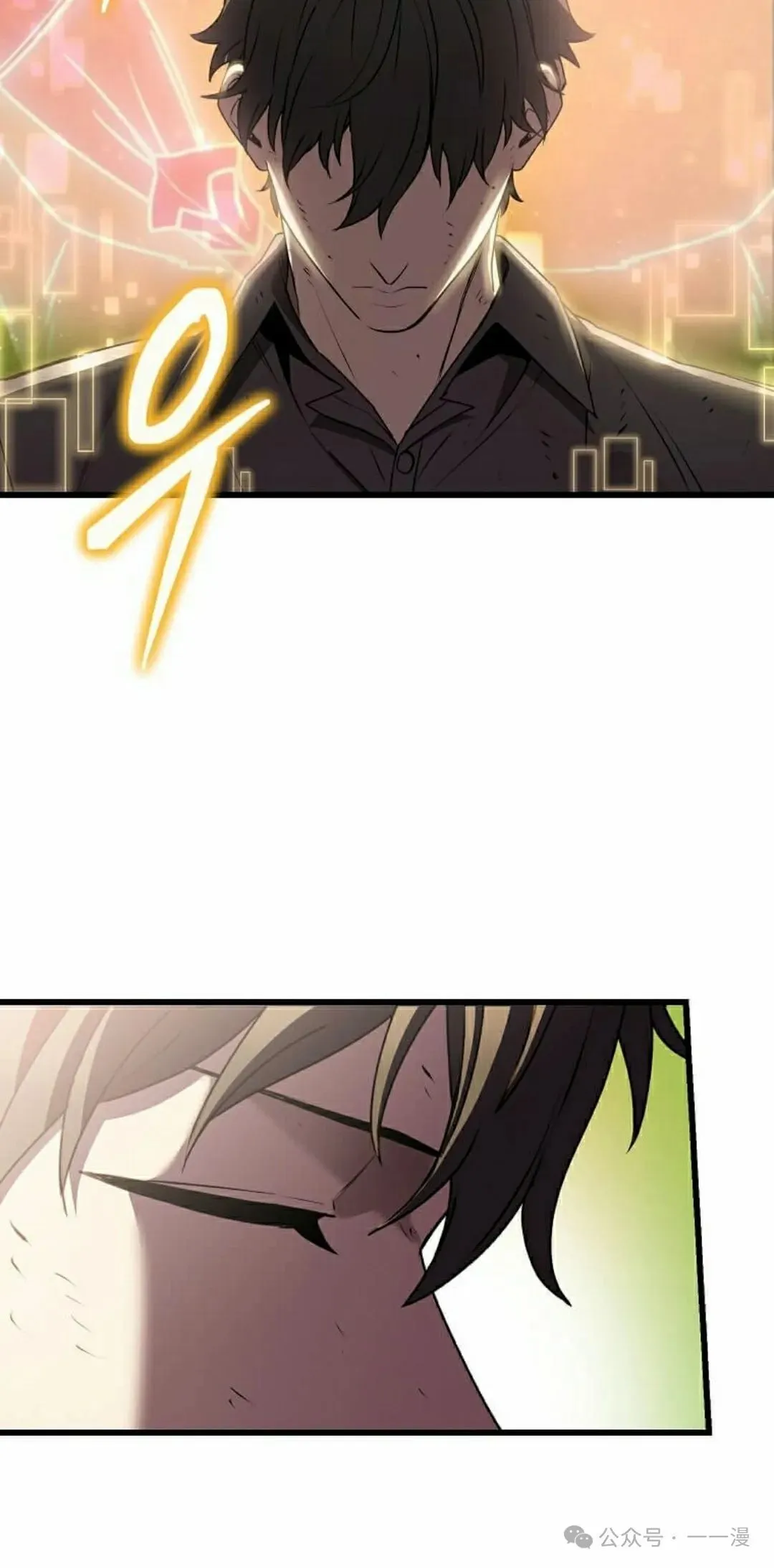 第4集 第82页