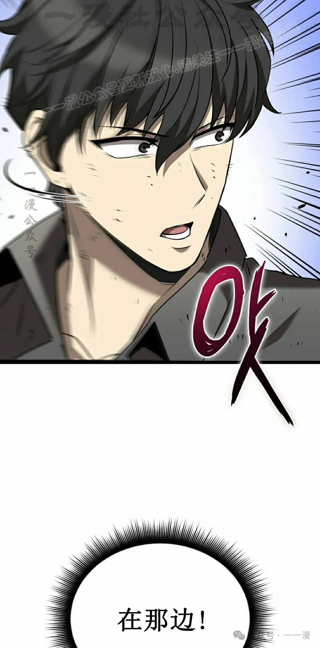 第4集 第84页