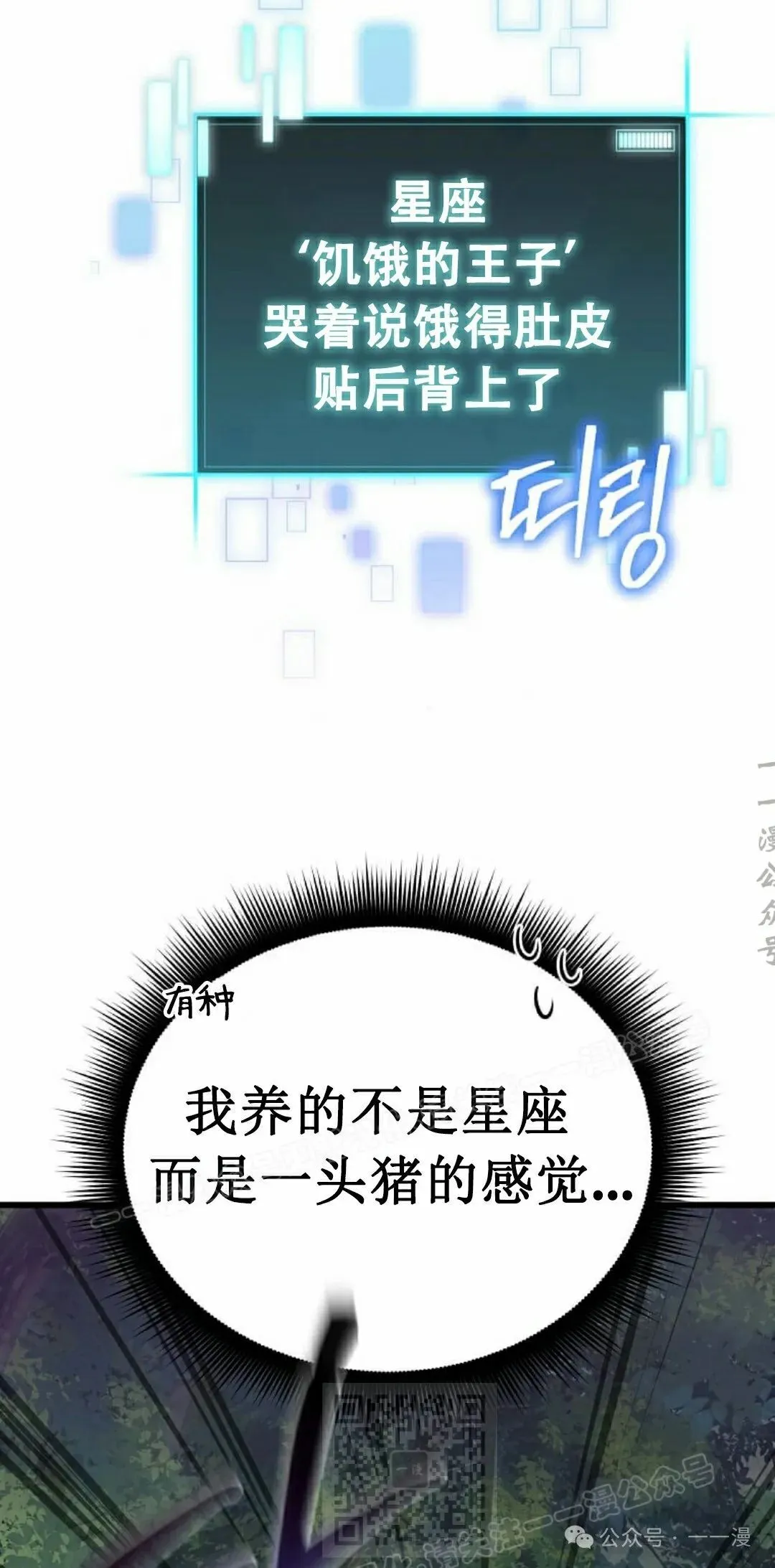 第4集 第89页
