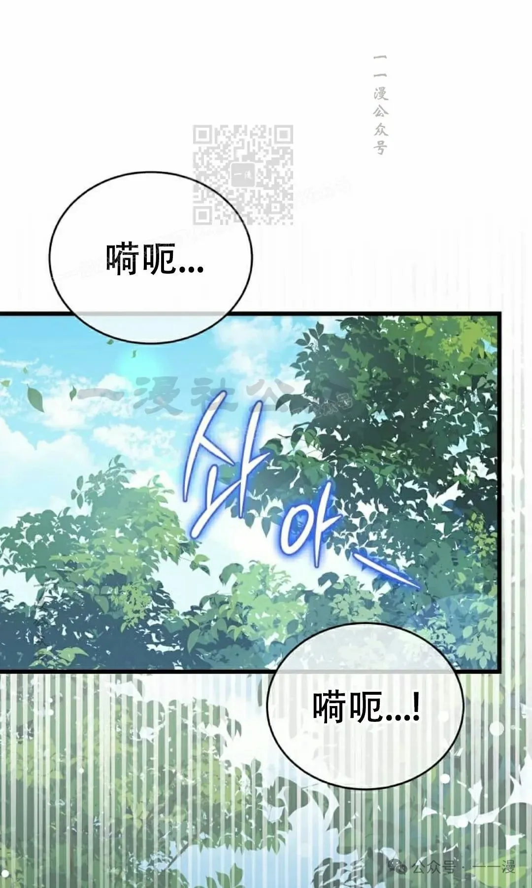 第4集 第91页