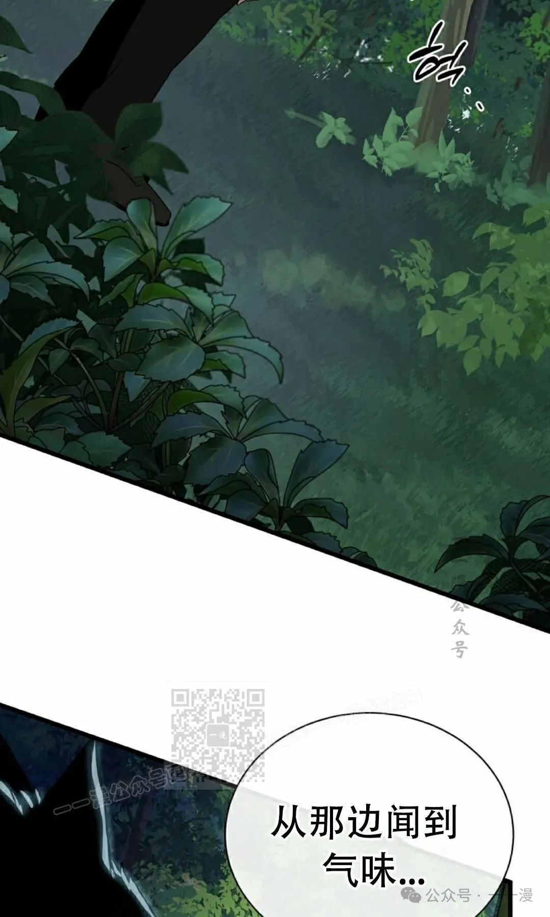 第4集 第93页