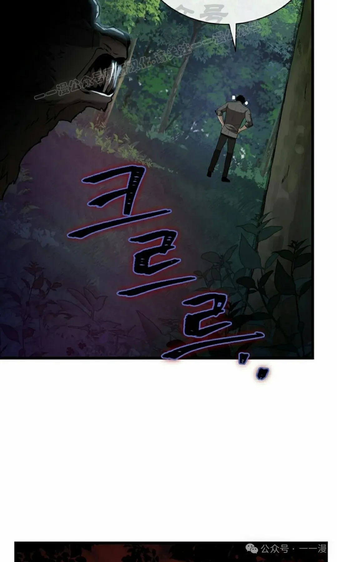 第4集 第94页